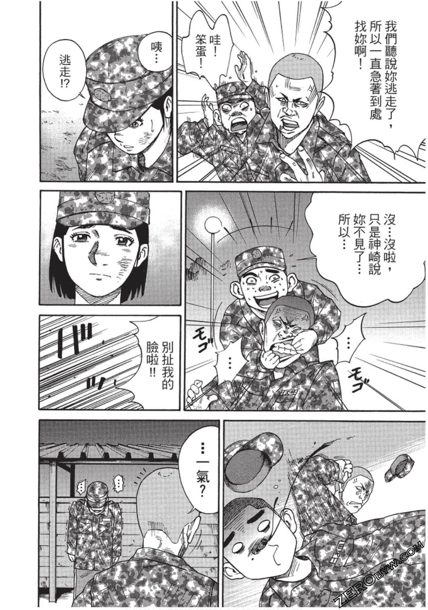 Page 135