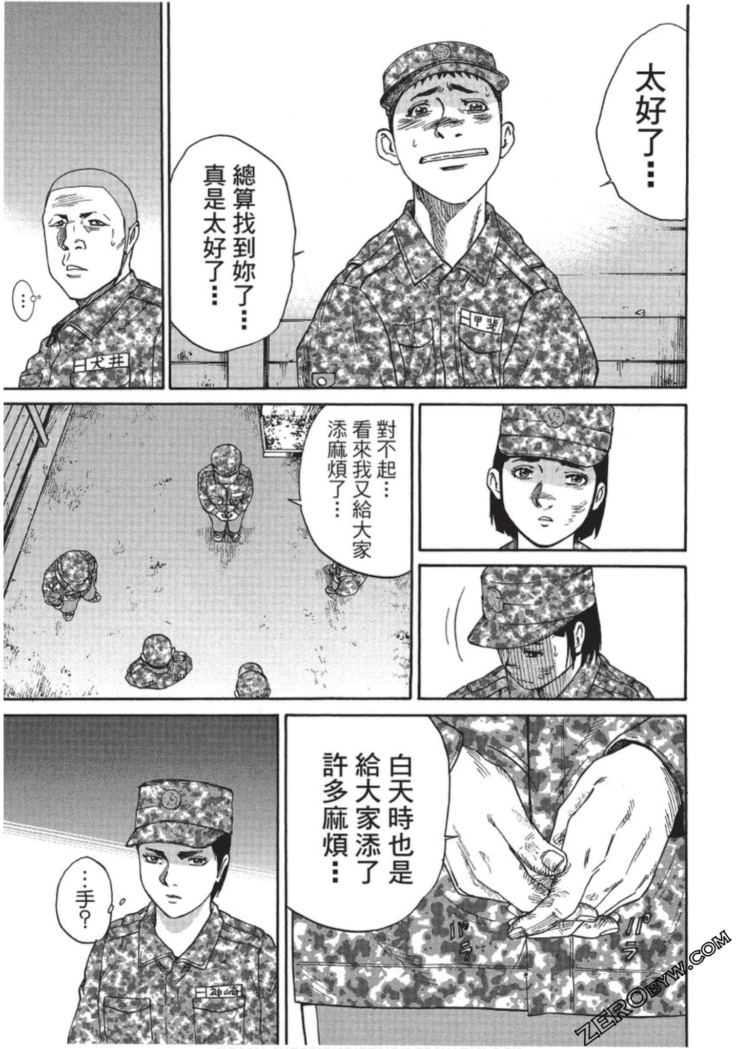 Page 136