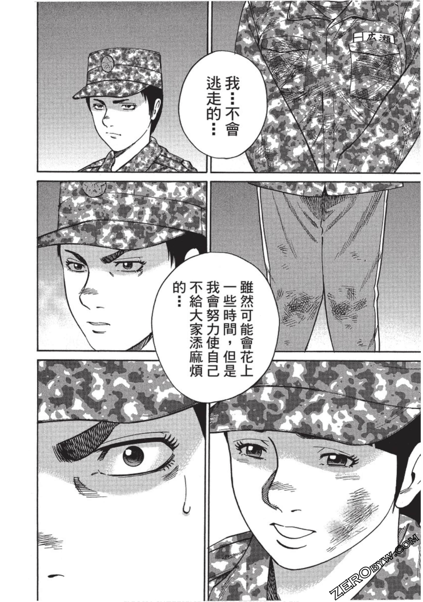 Page 137