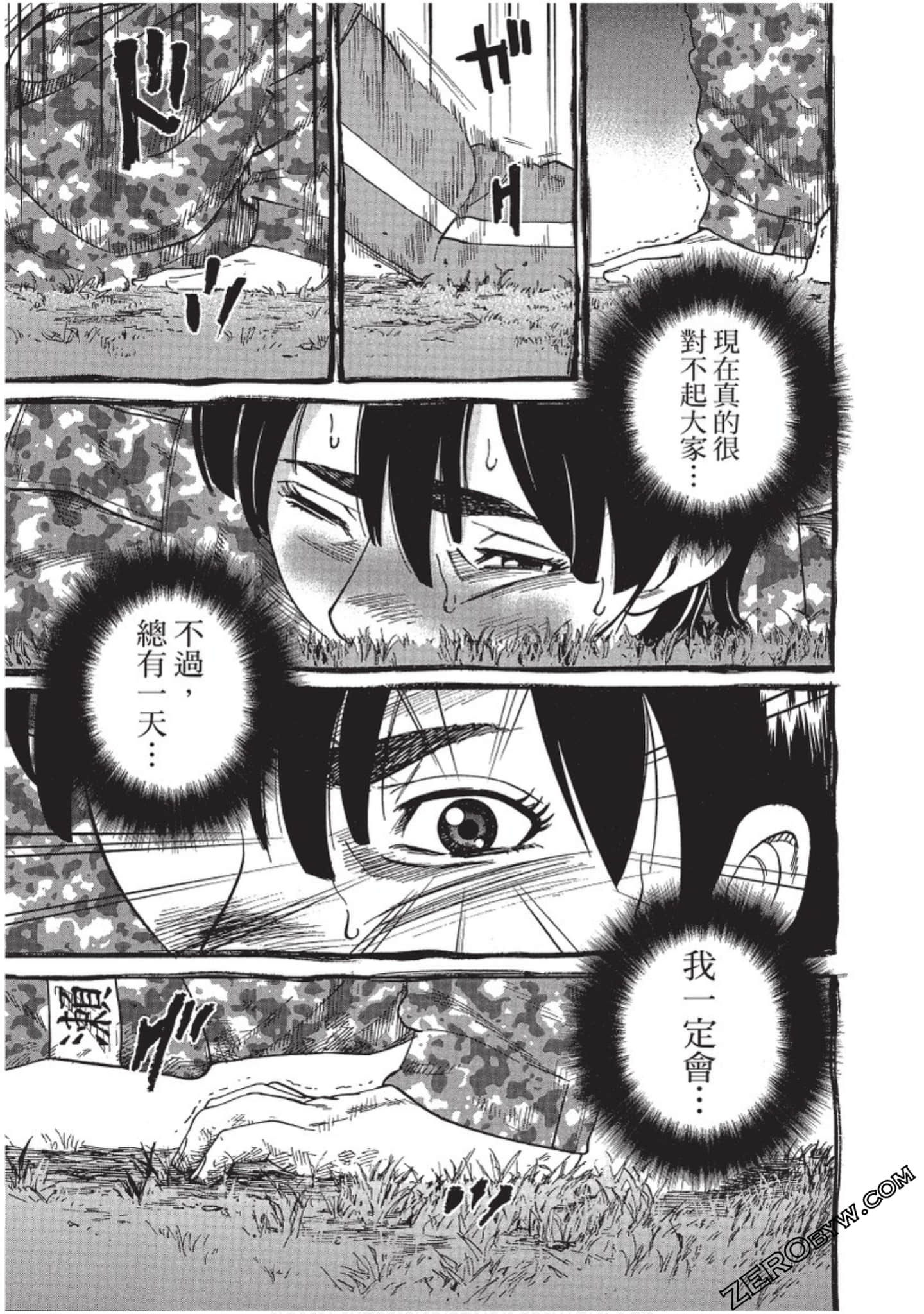 Page 138