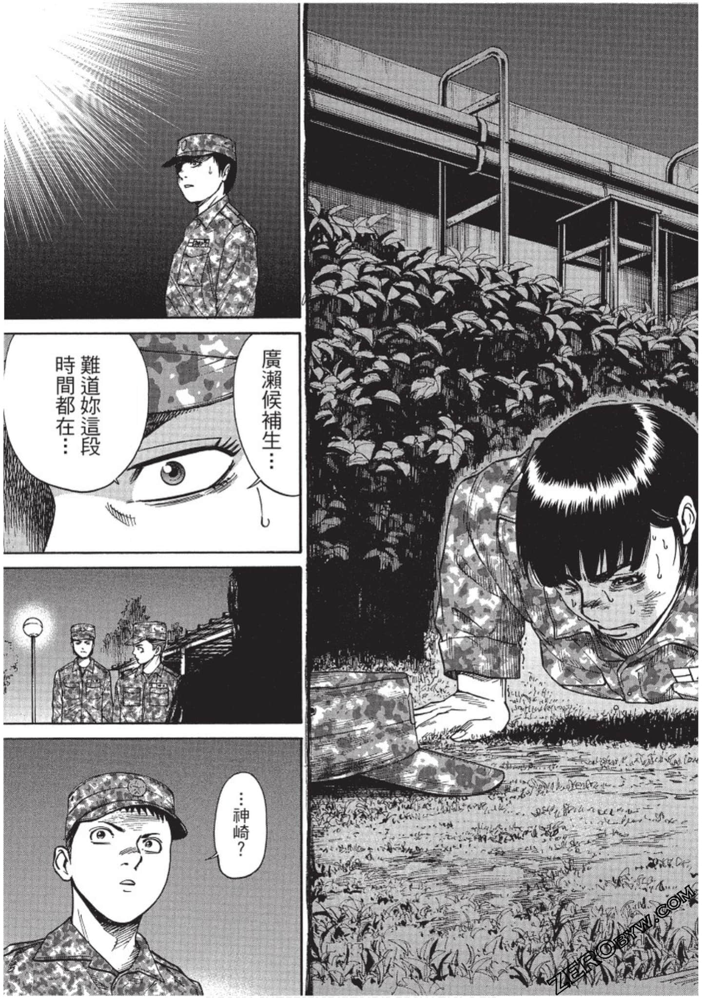 Page 140