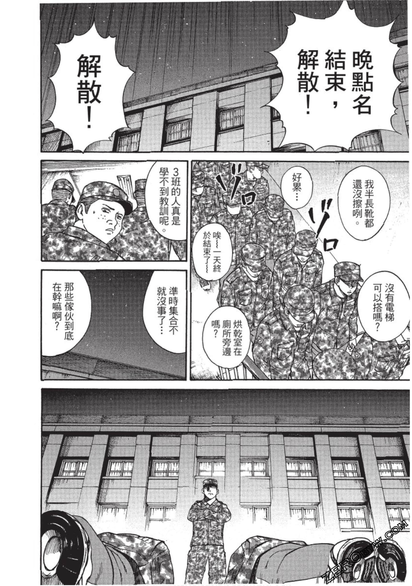 Page 141