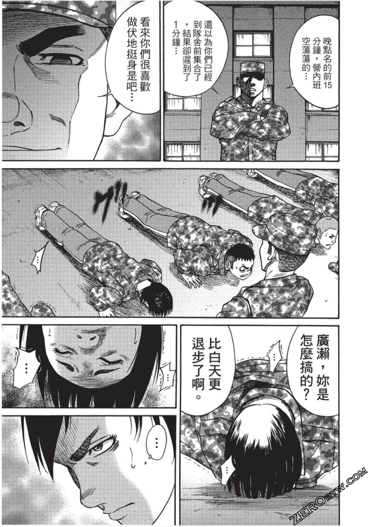 Page 142