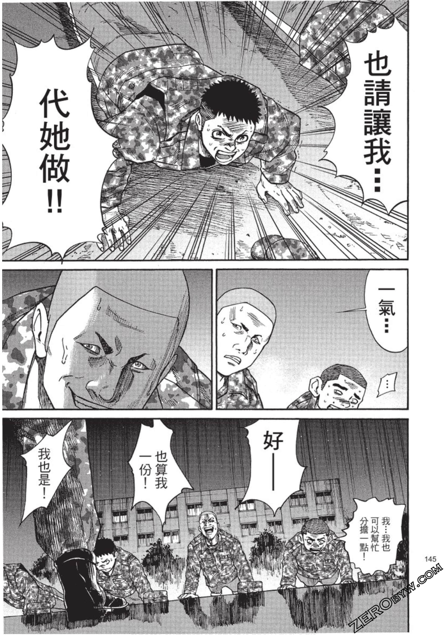 Page 144