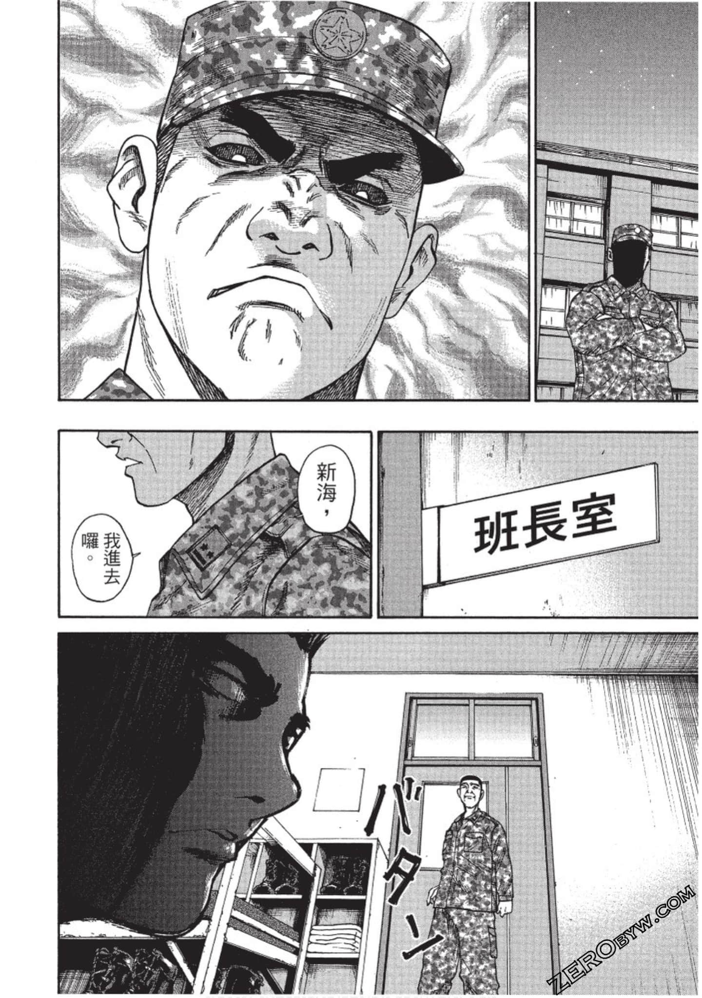 Page 145