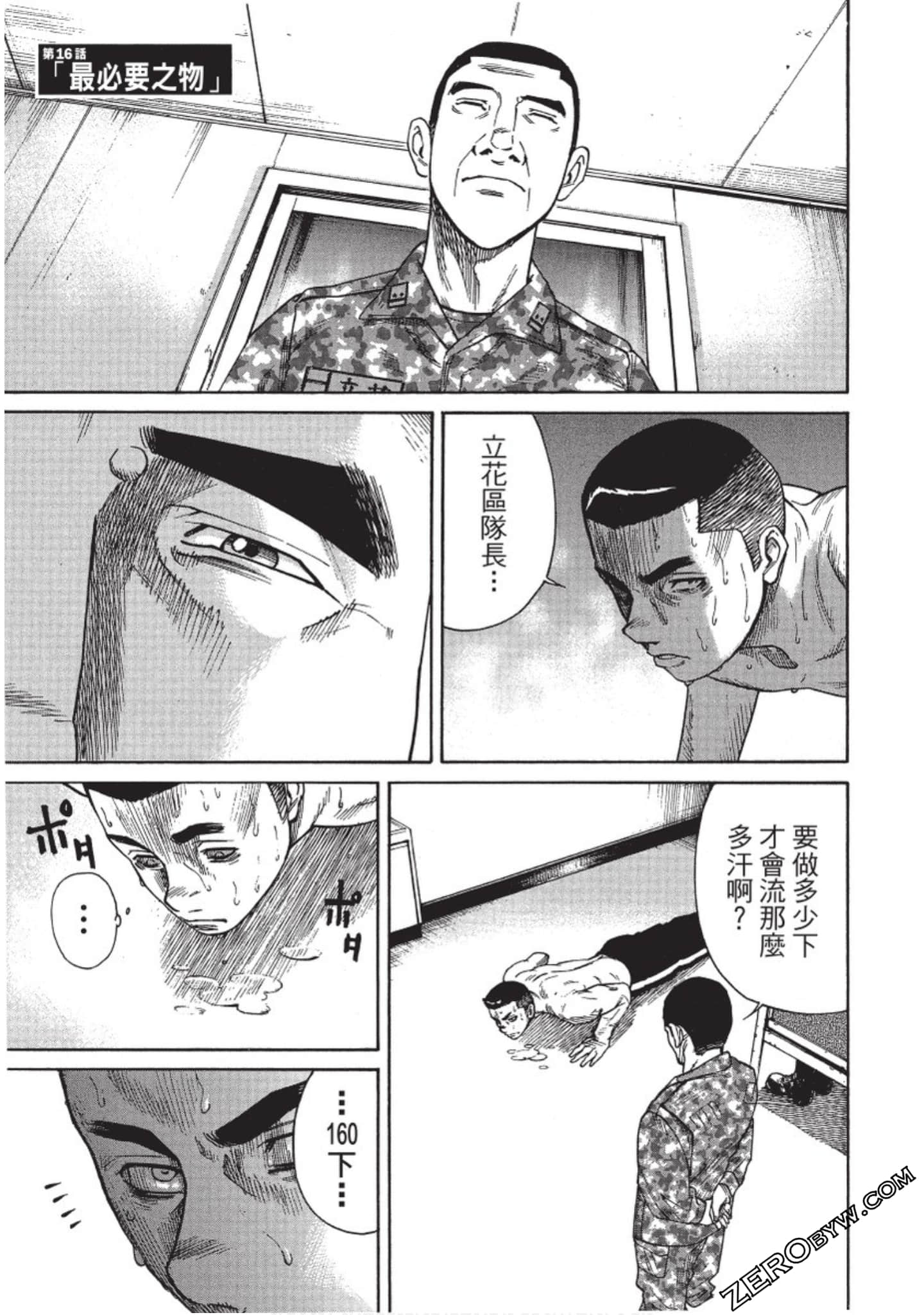 Page 146
