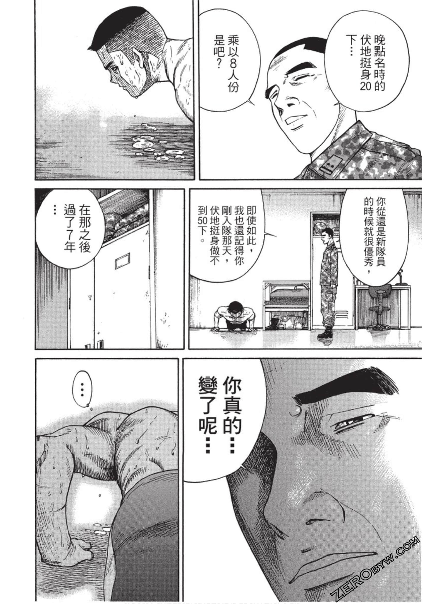 Page 147