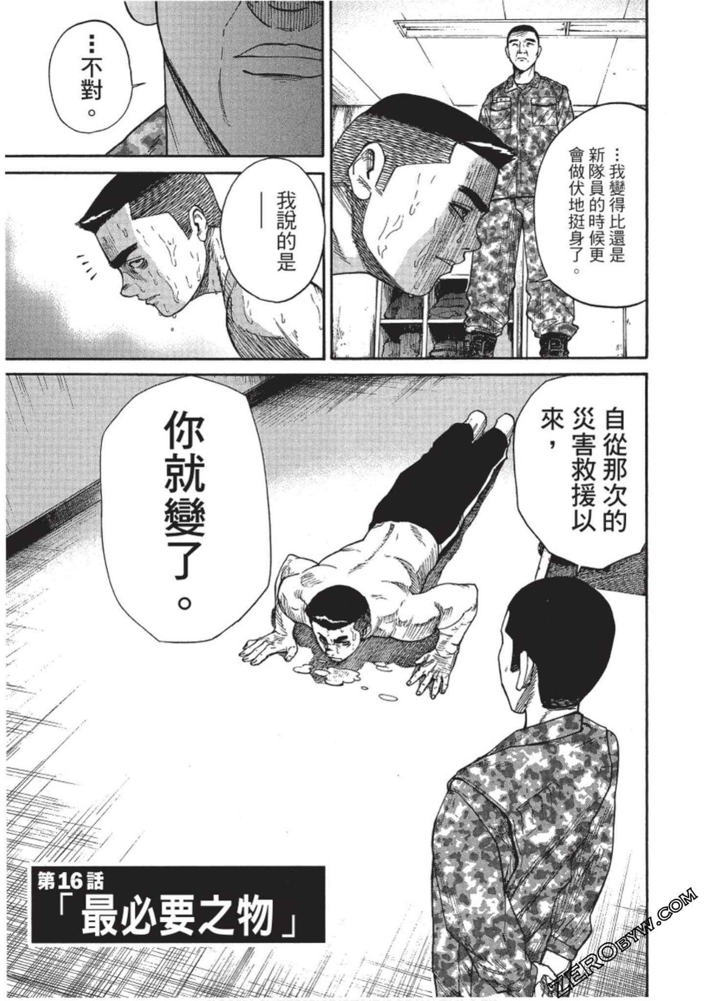 Page 148