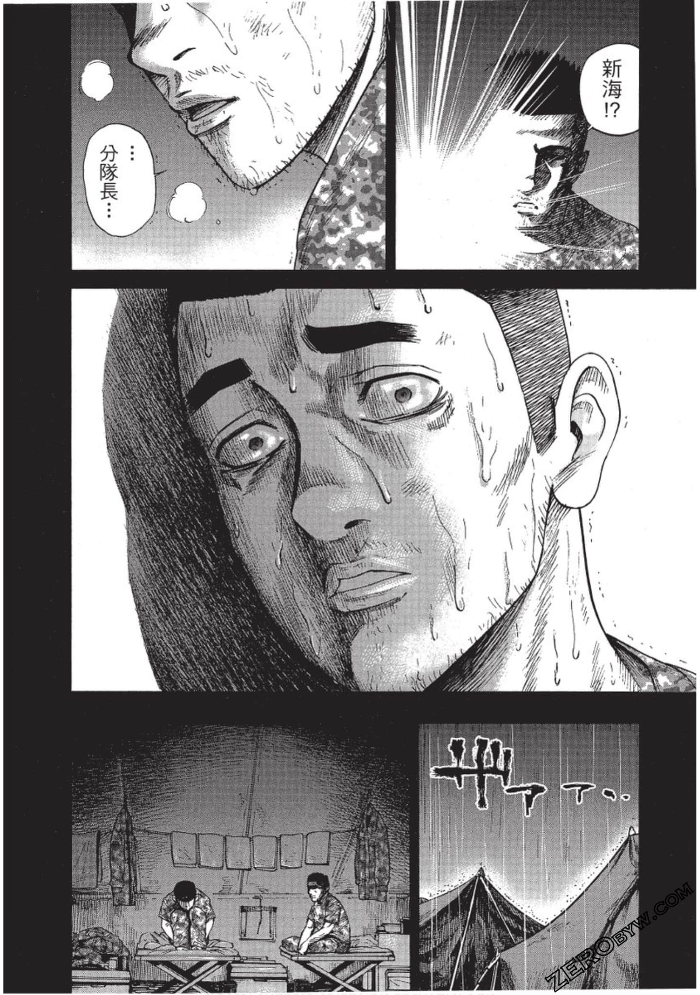 Page 153