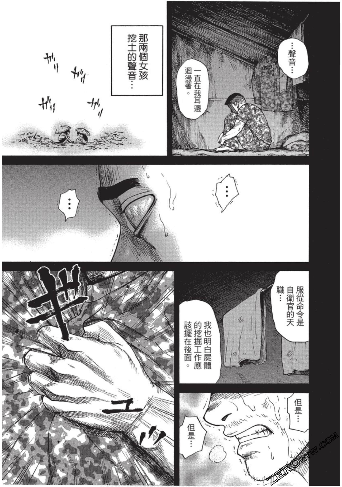 Page 154