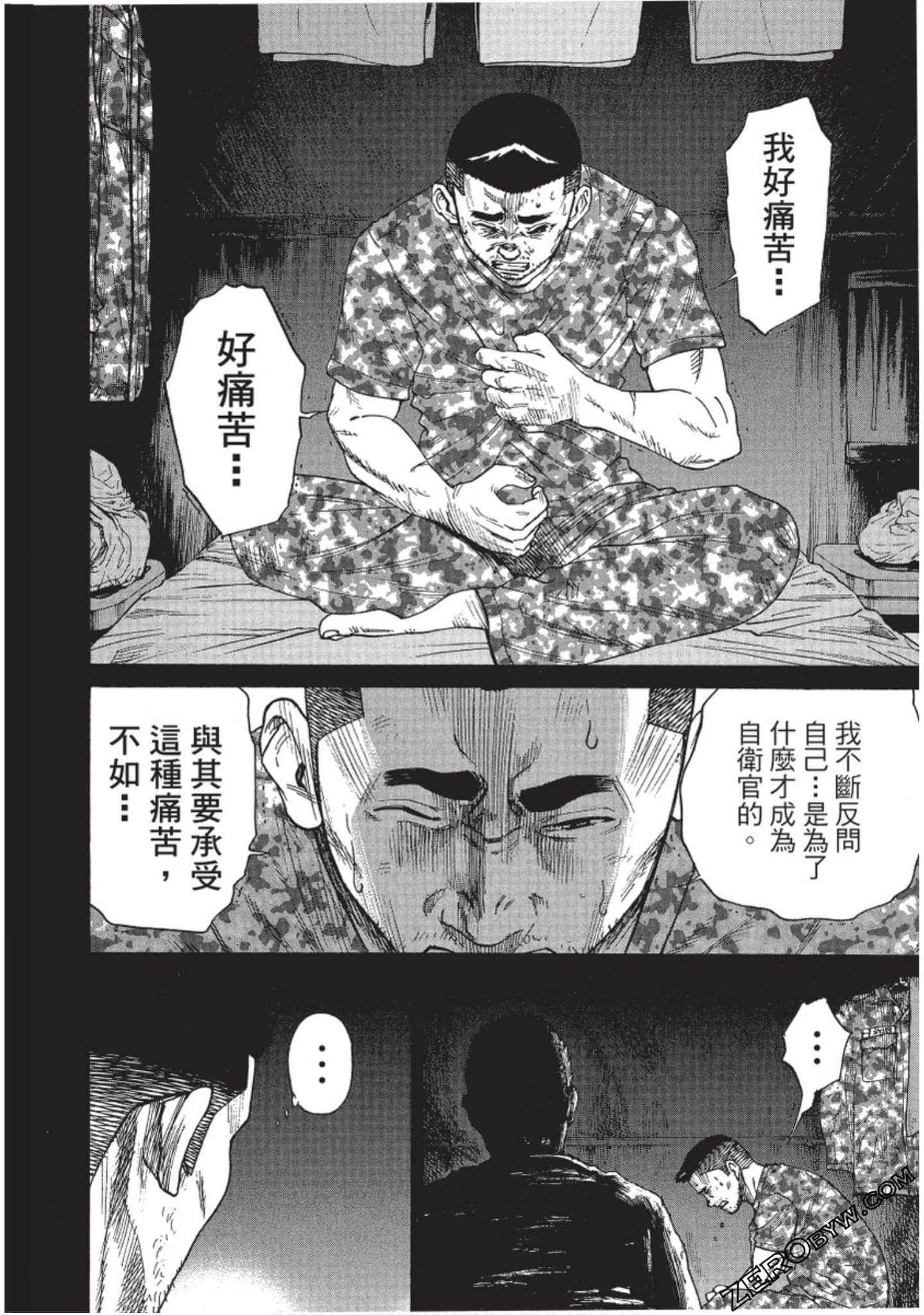 Page 155
