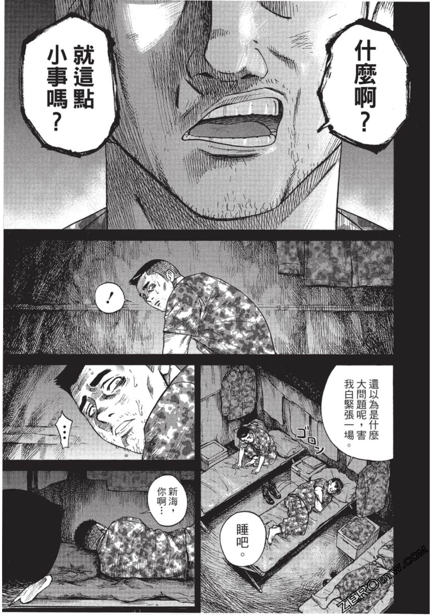 Page 156