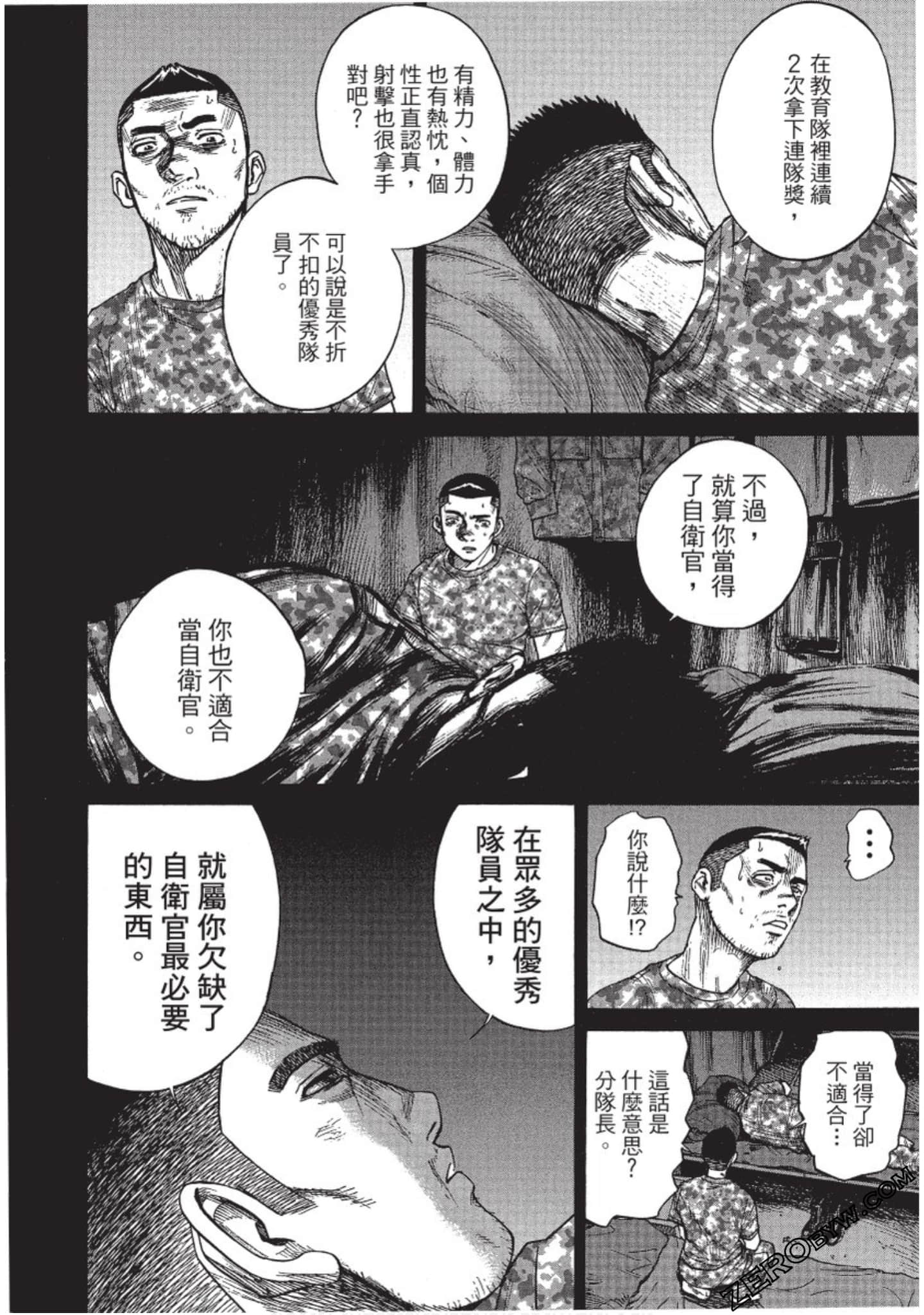 Page 157