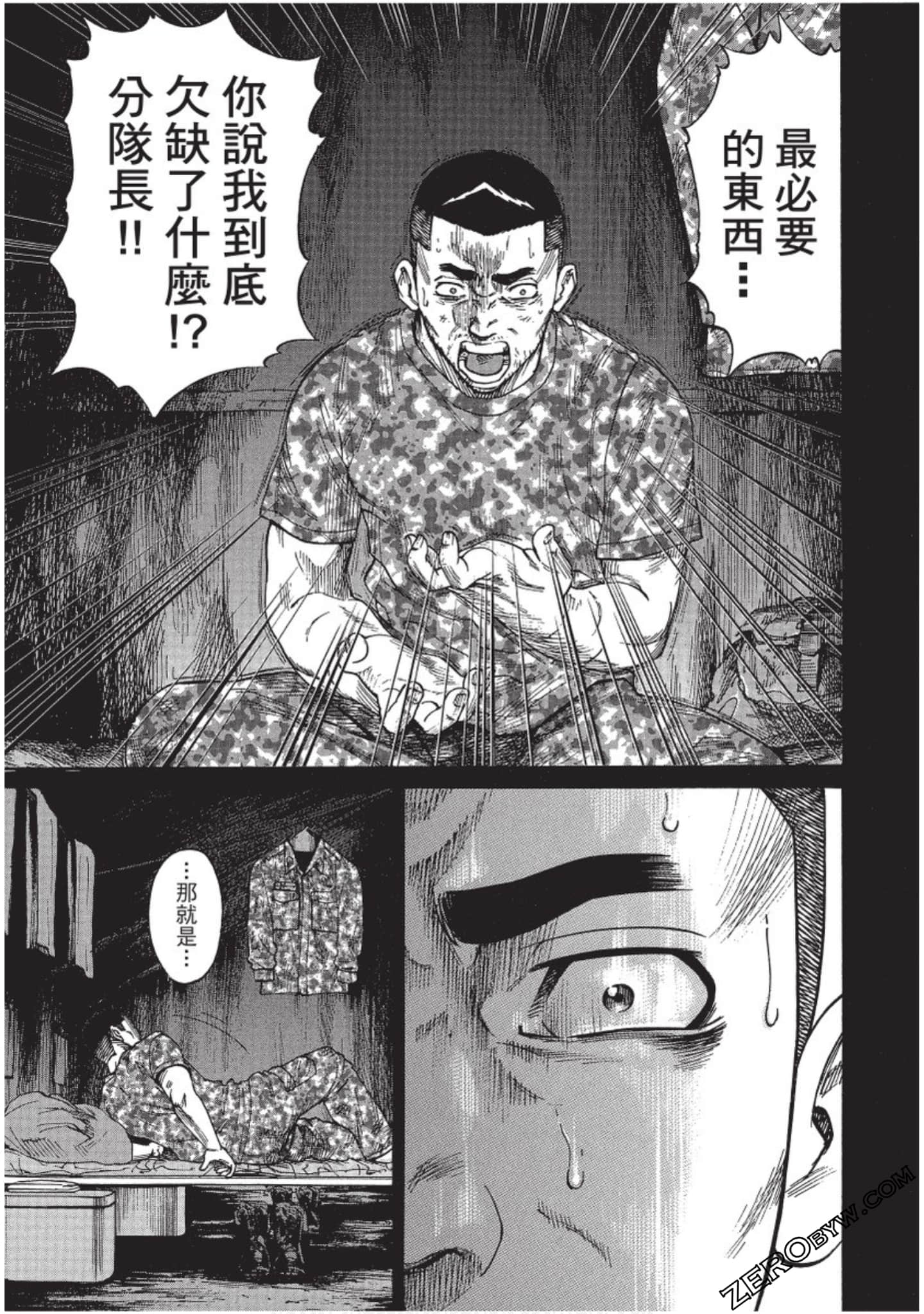 Page 158