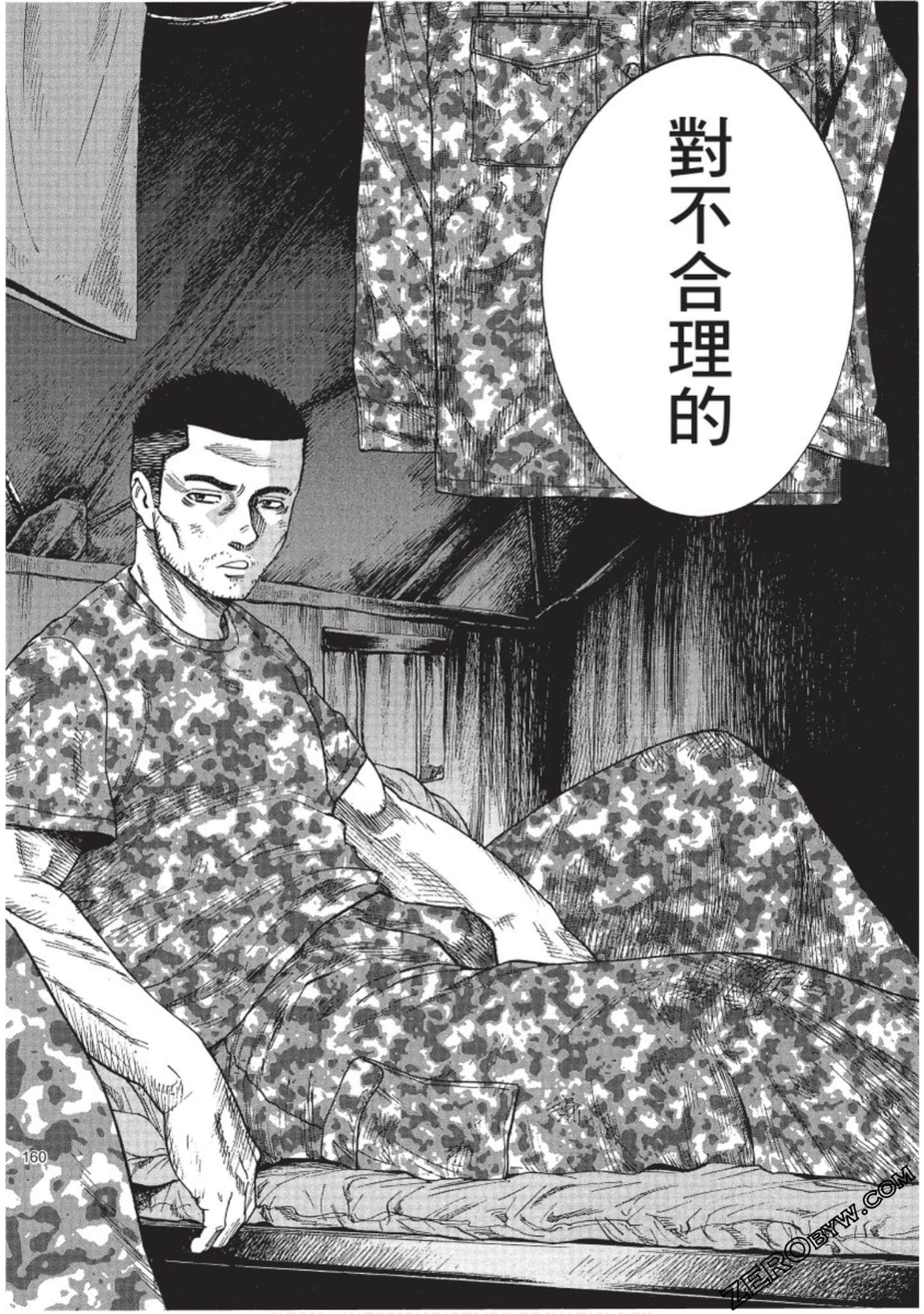 Page 159