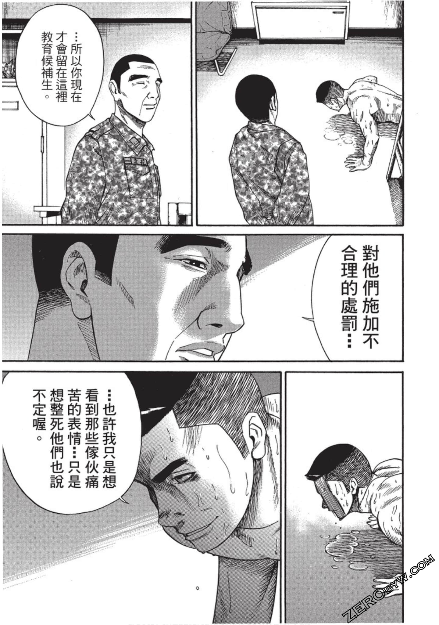 Page 162
