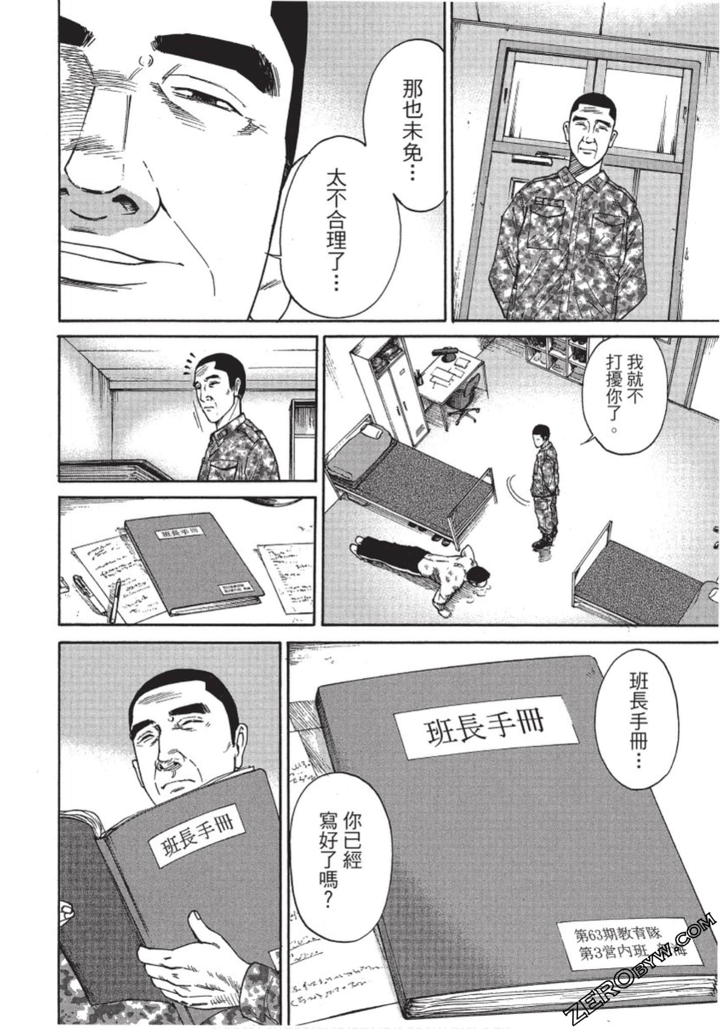 Page 163