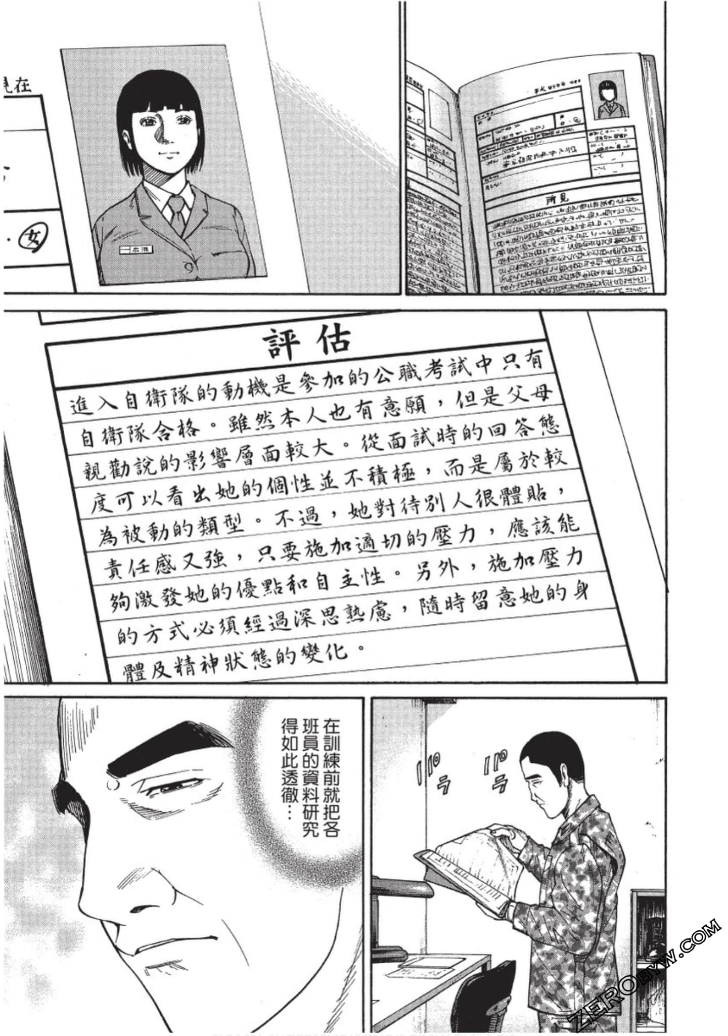 Page 164