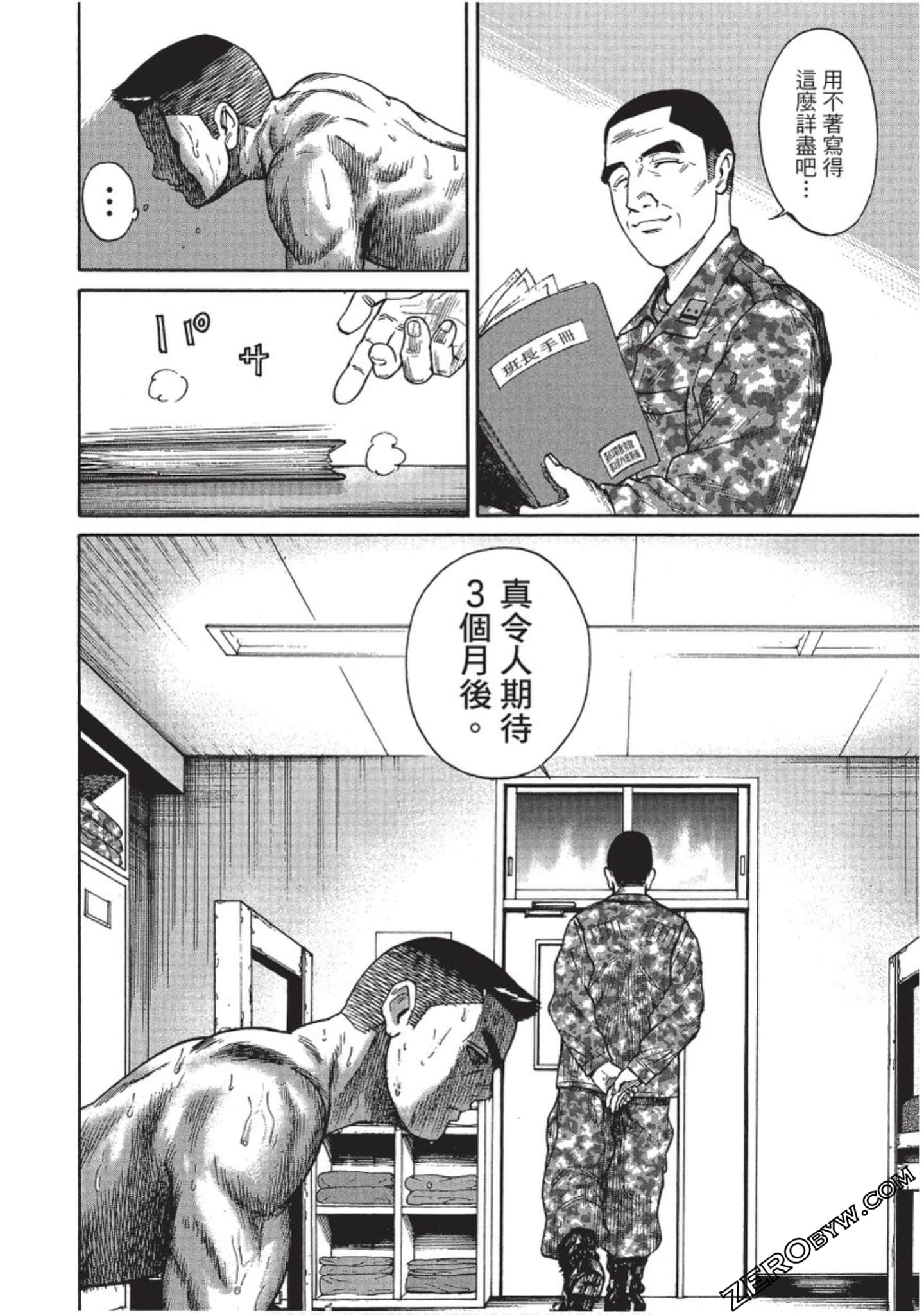 Page 165