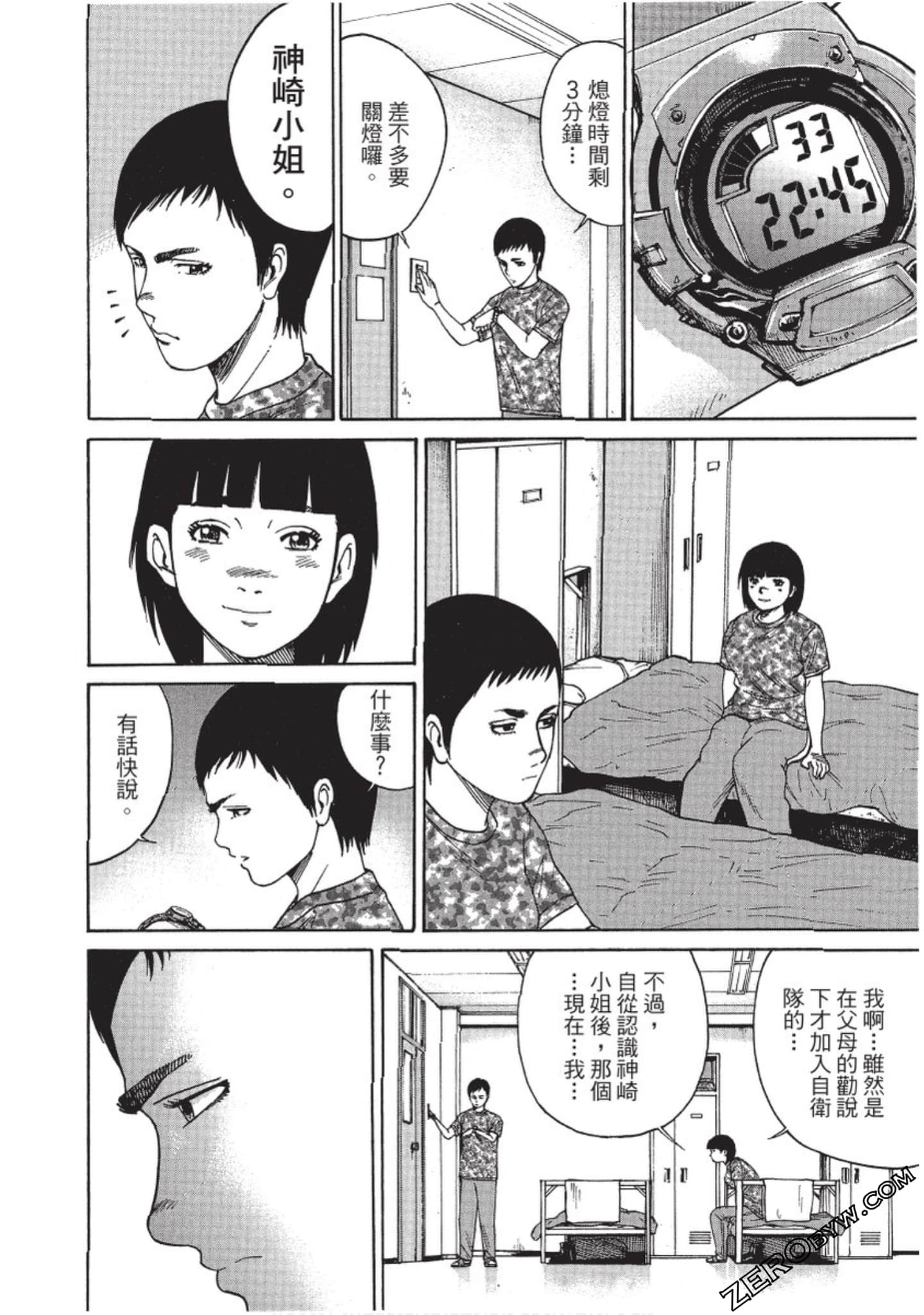 Page 167