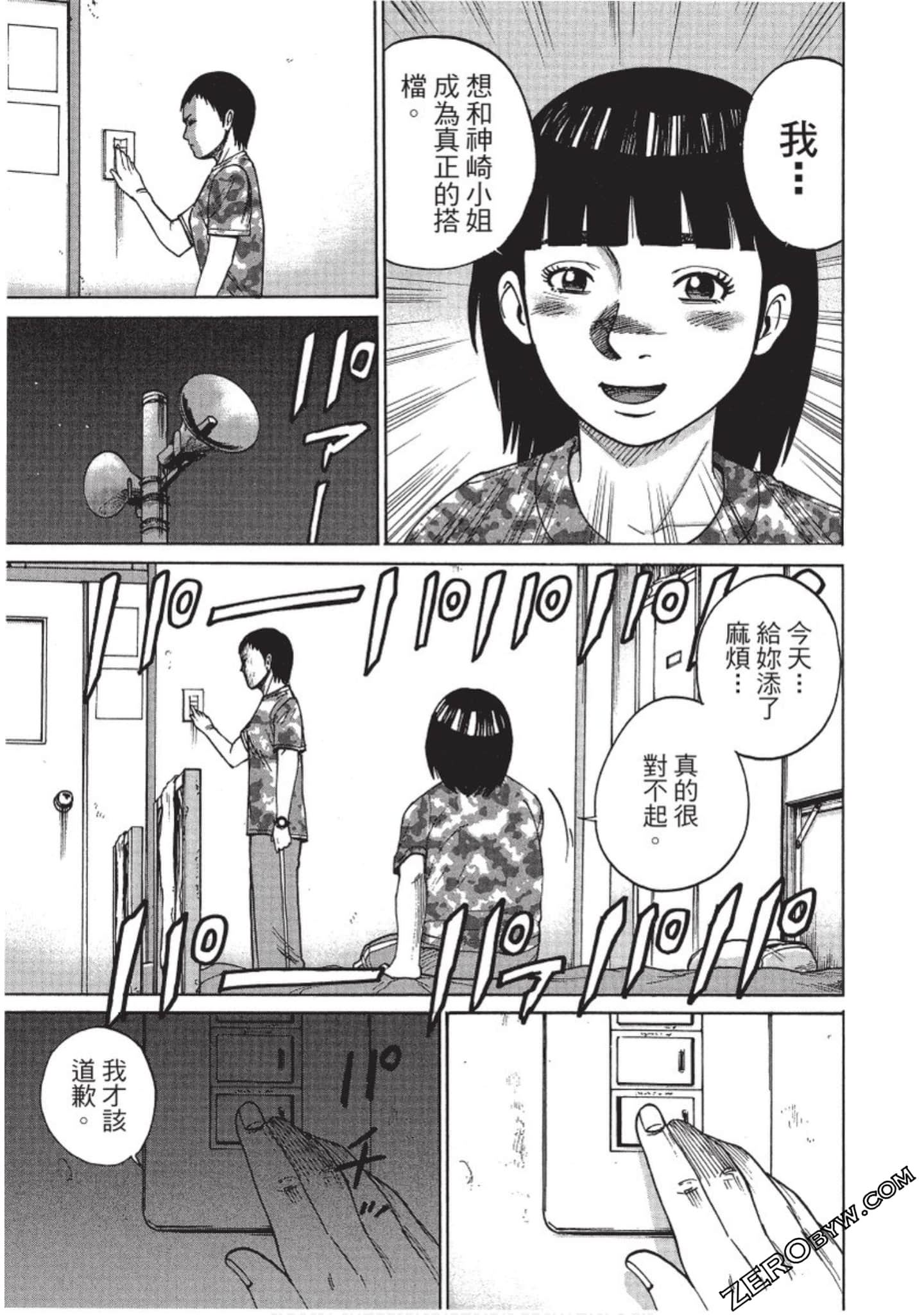 Page 168