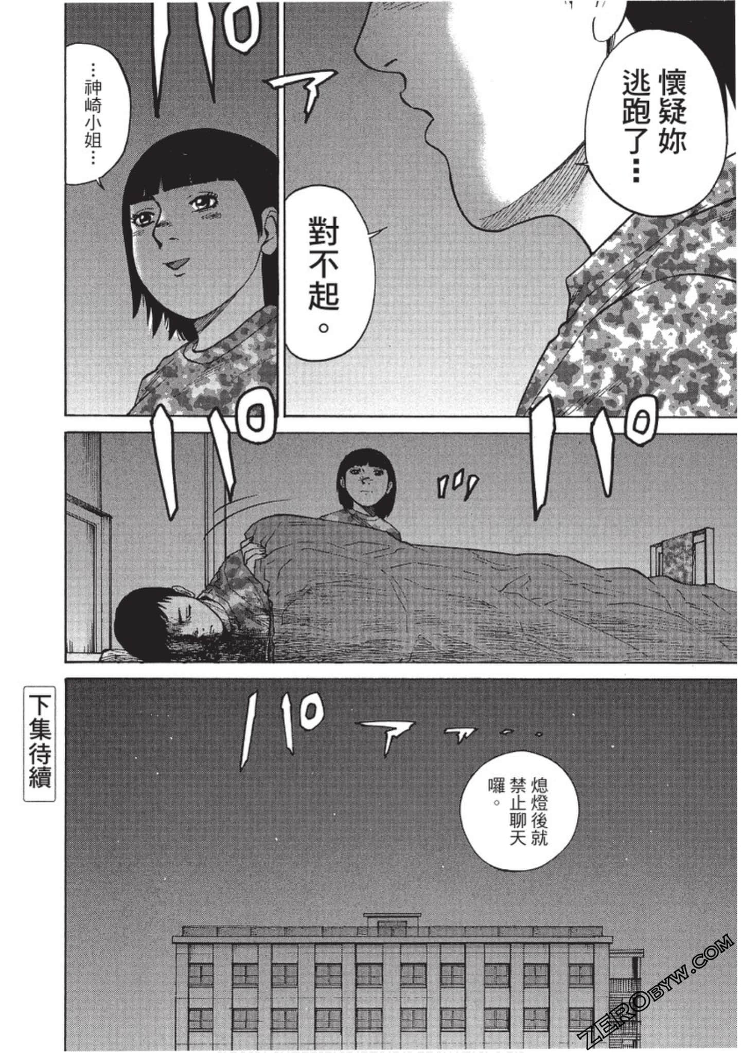 Page 169