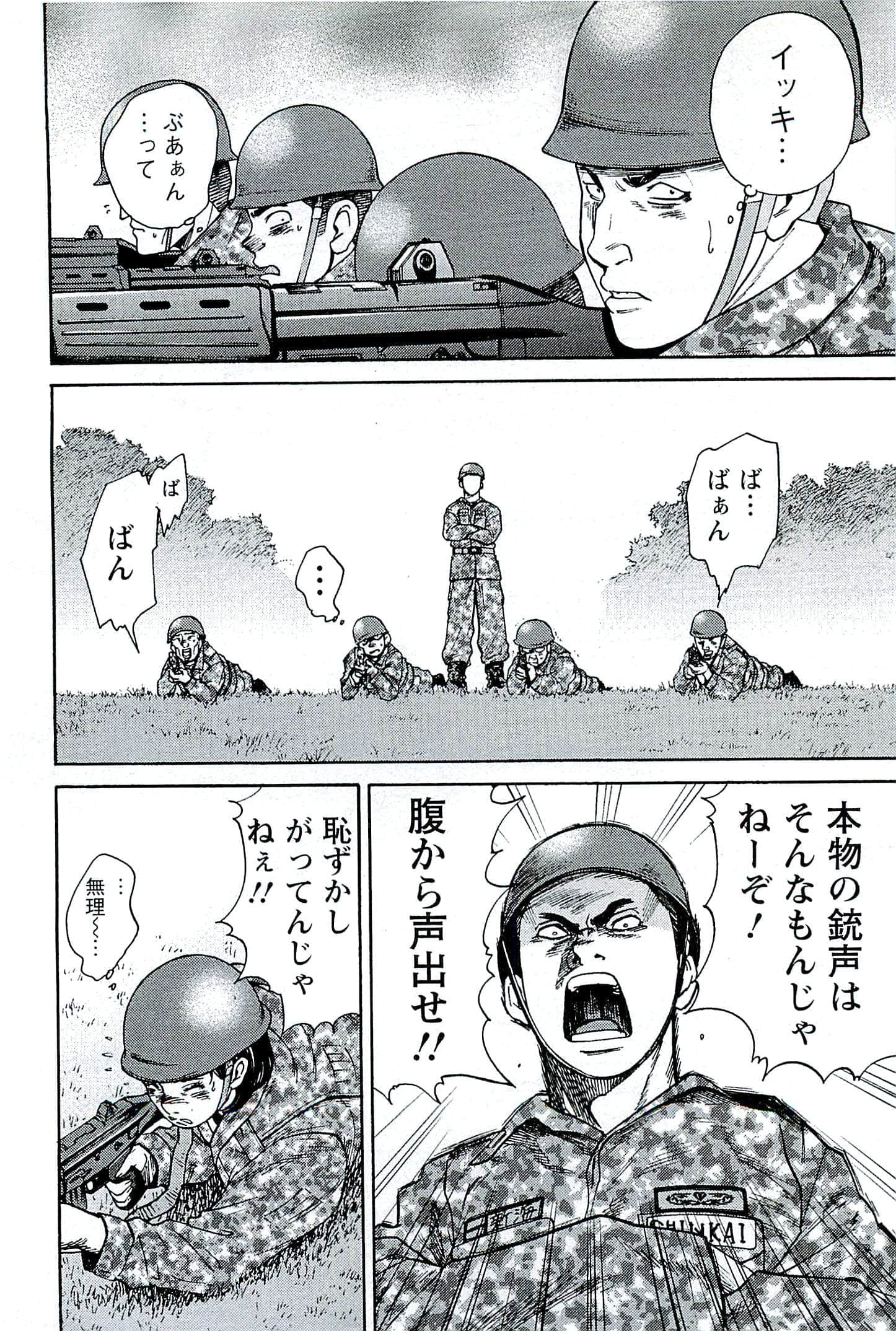 第 31 页