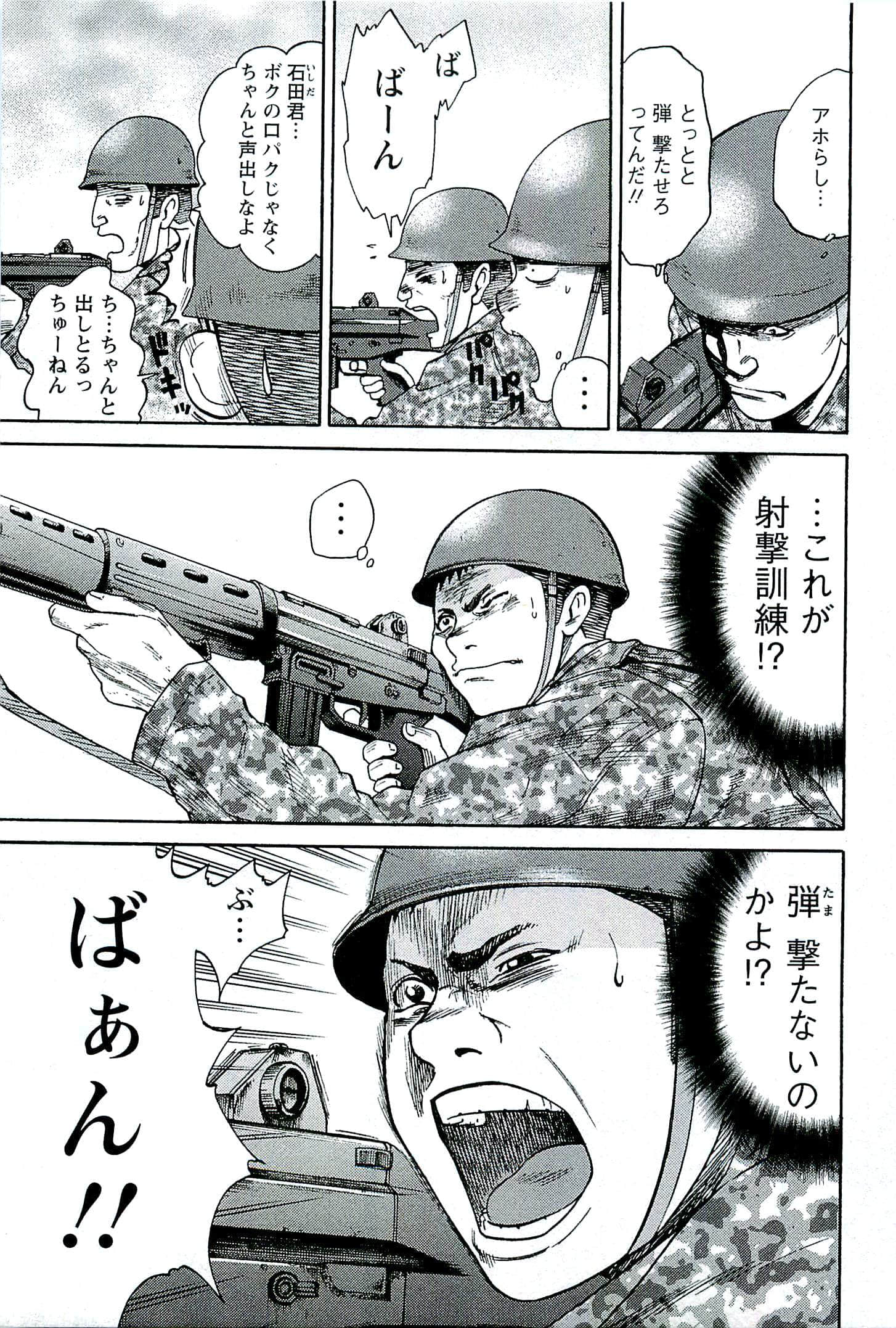 第 32 页