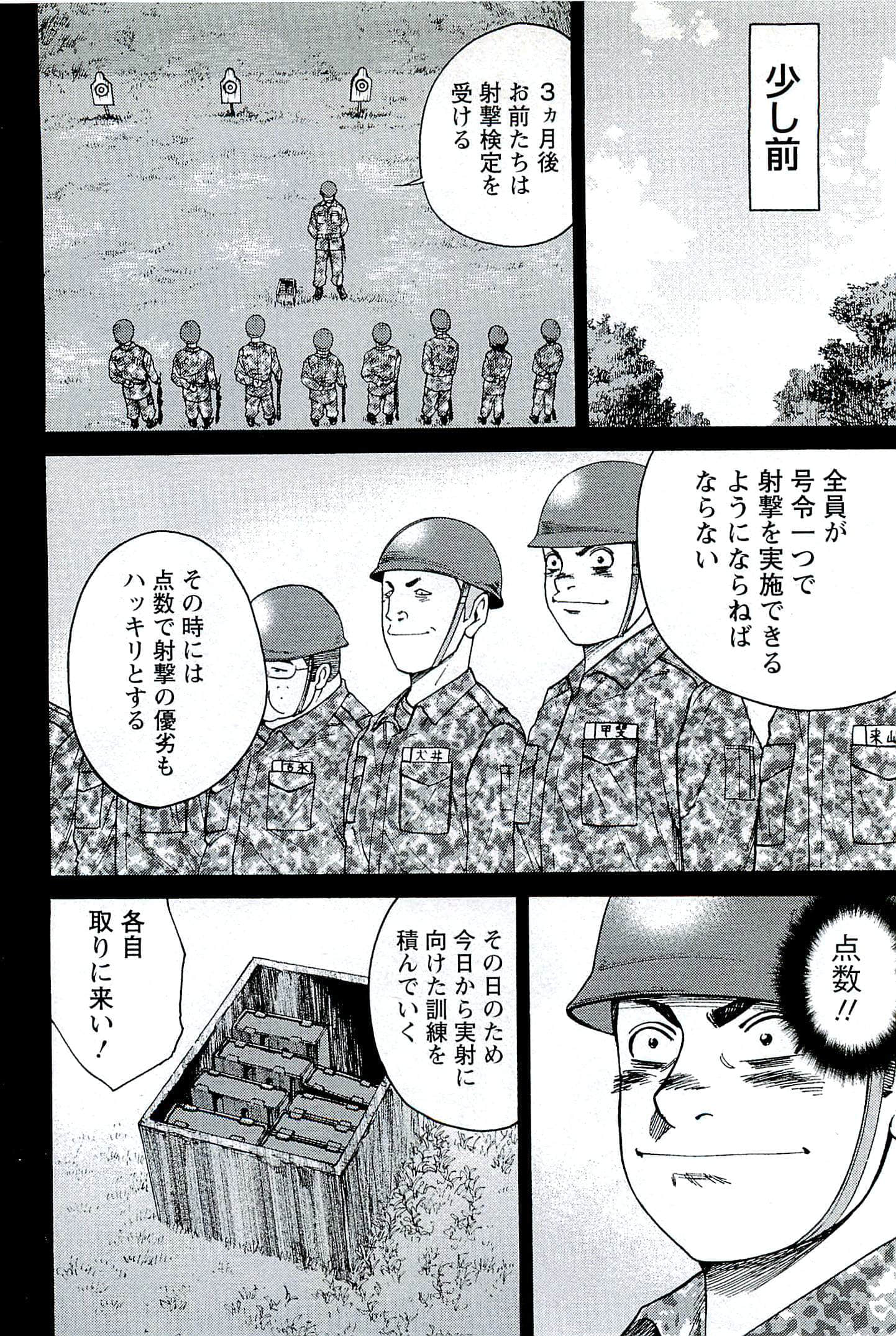 第 33 页