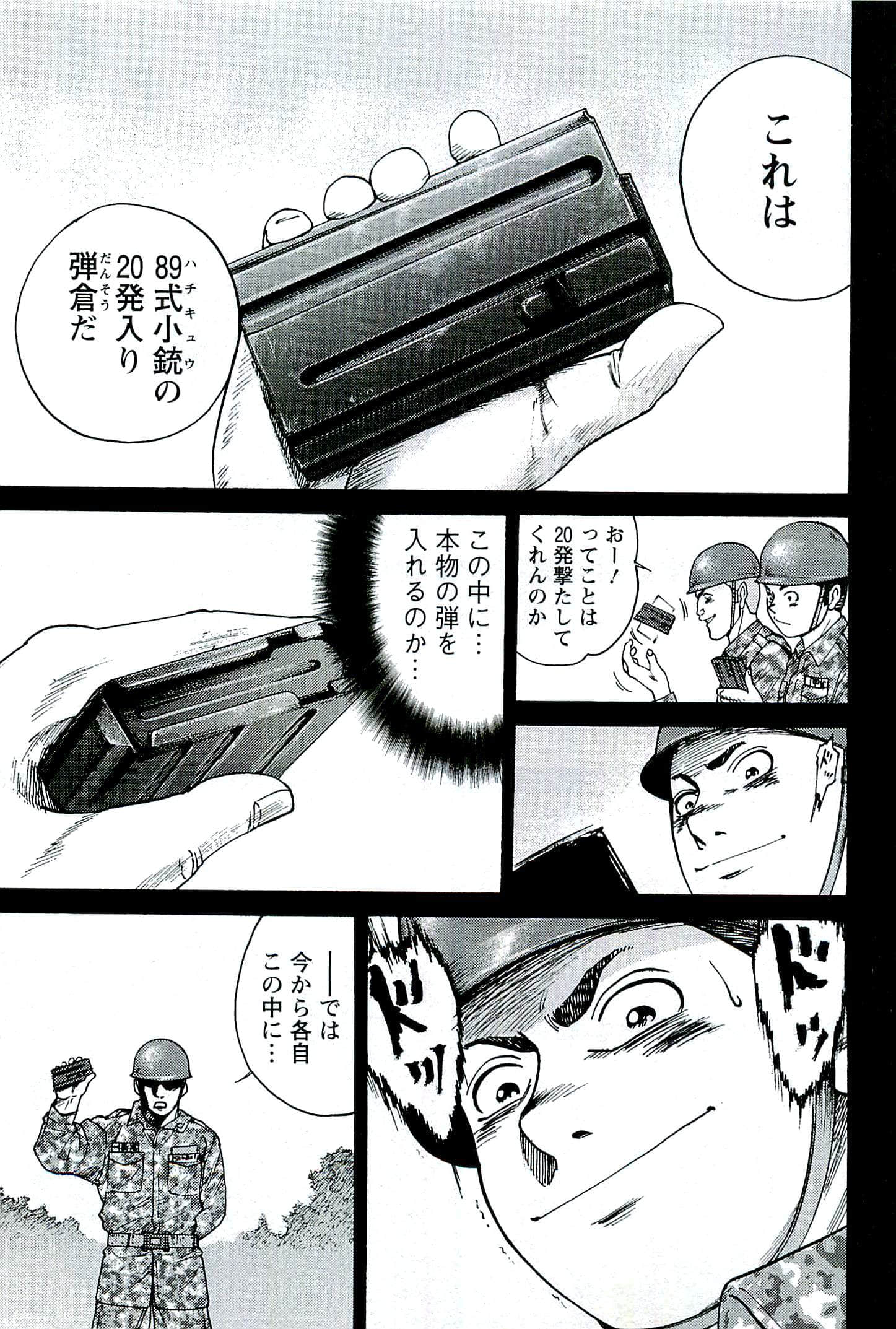 第 34 页