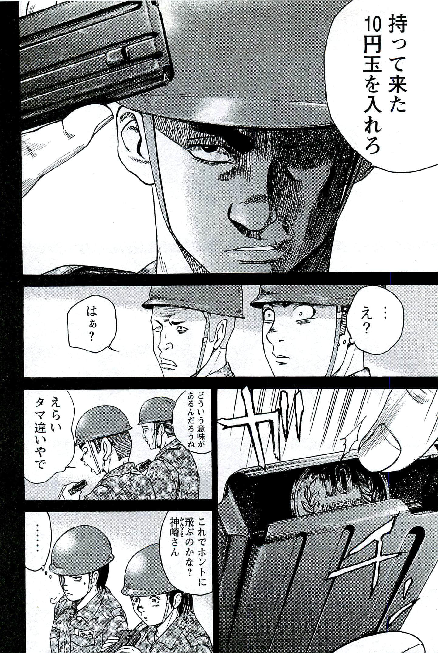 第 35 页