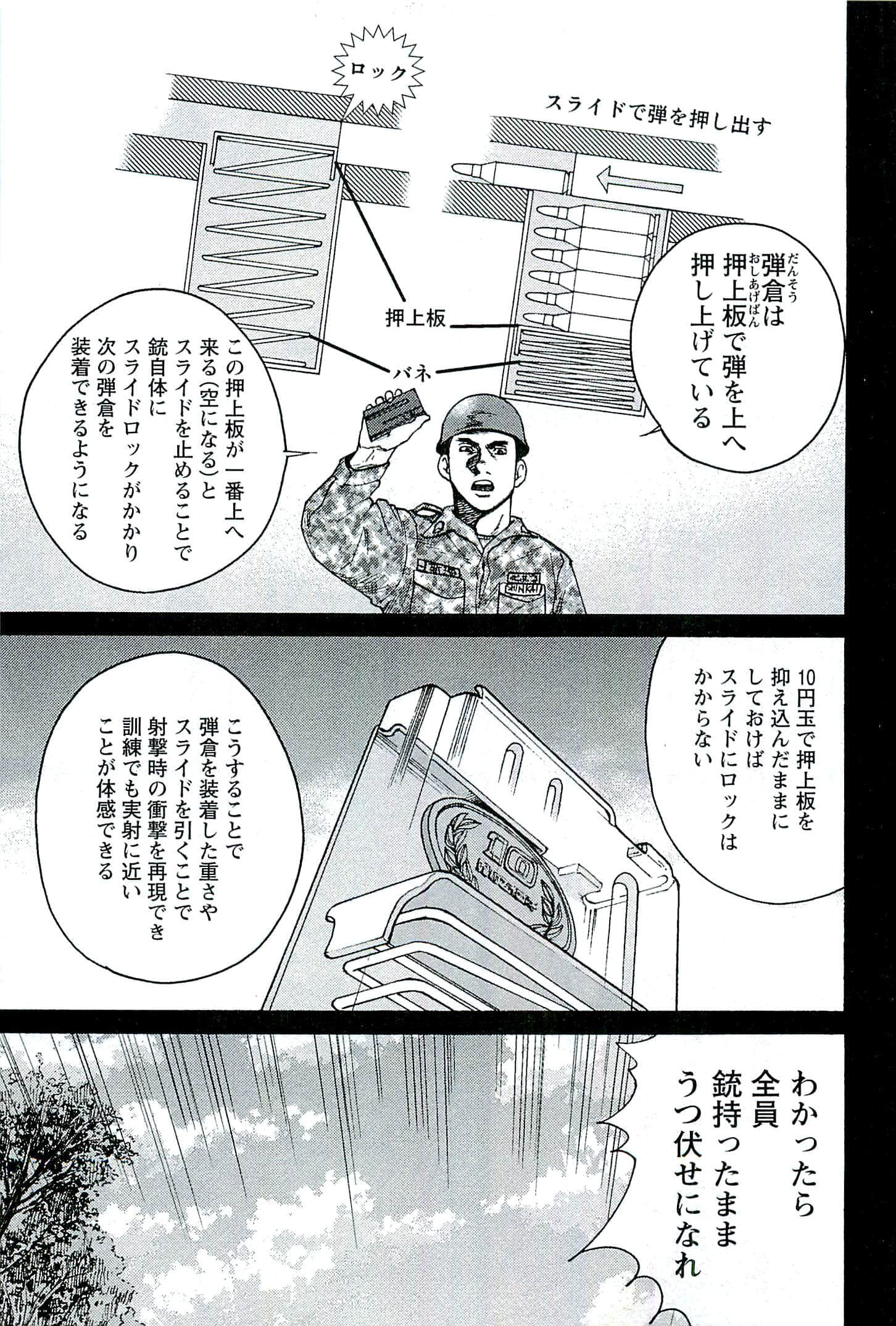 第 36 页