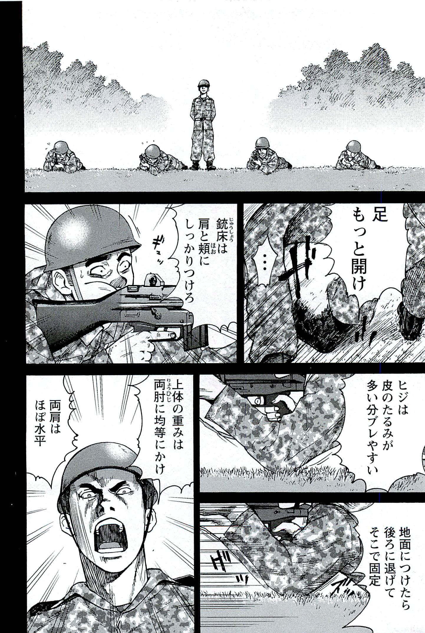 第 37 页