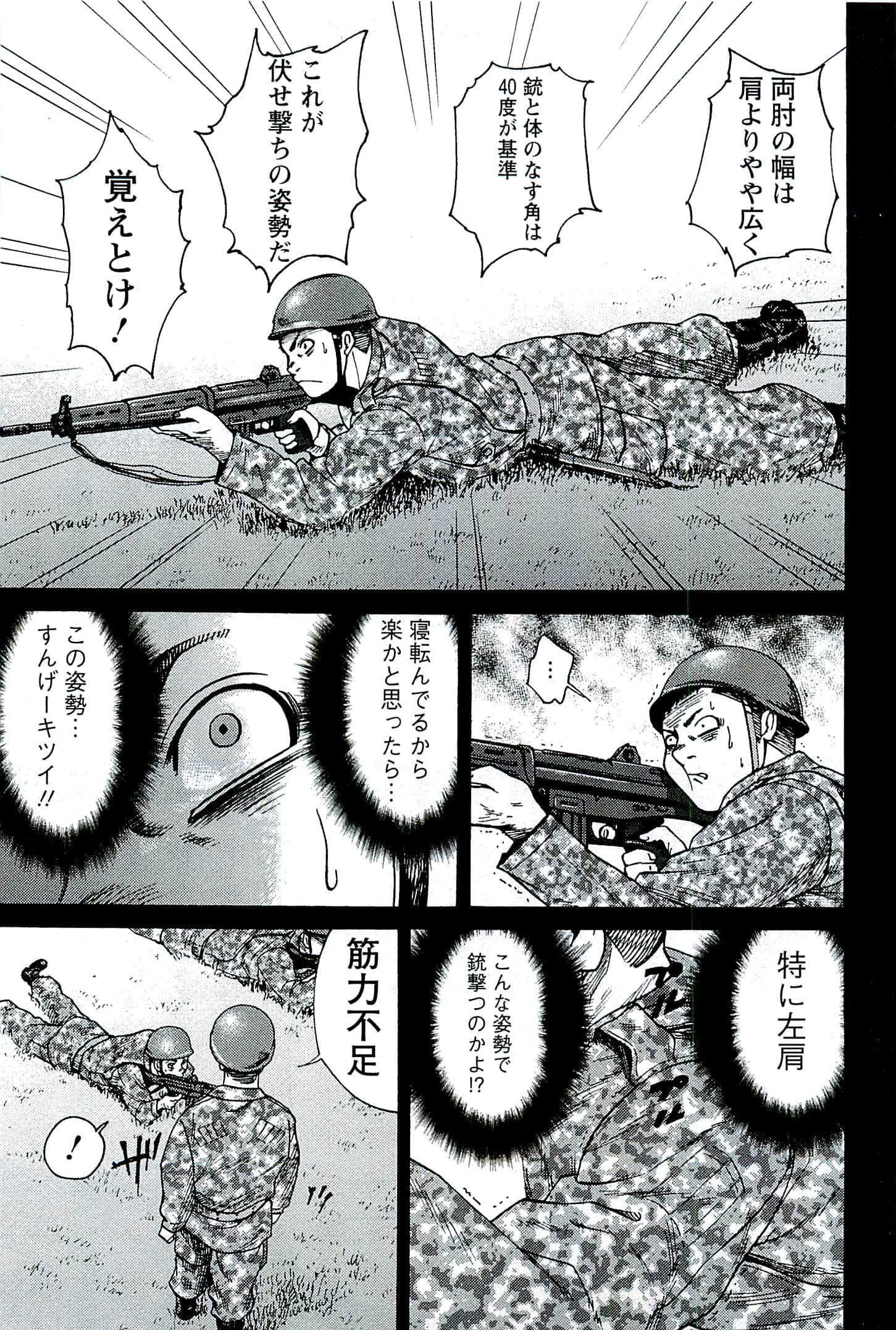 第 38 页