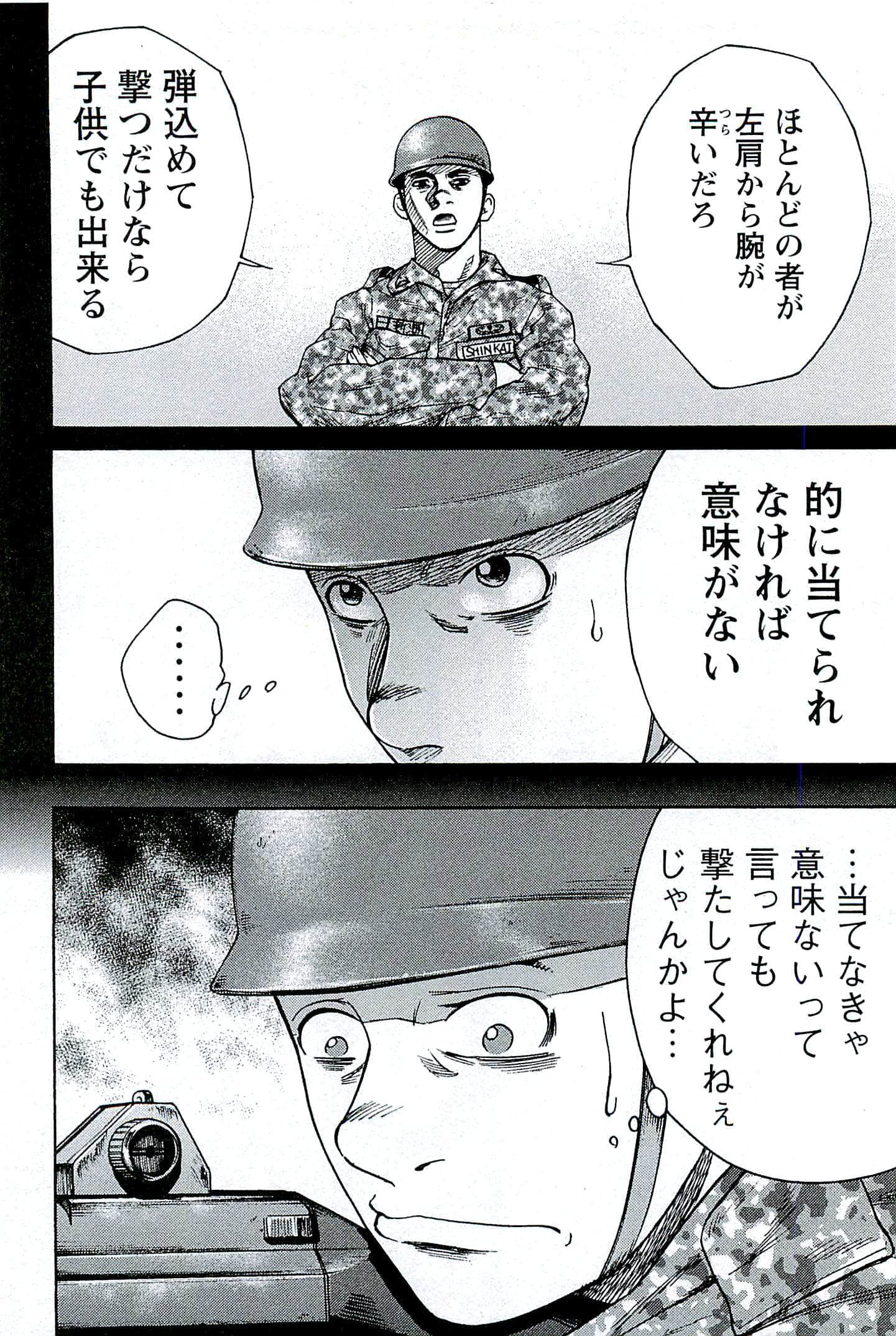第 39 页