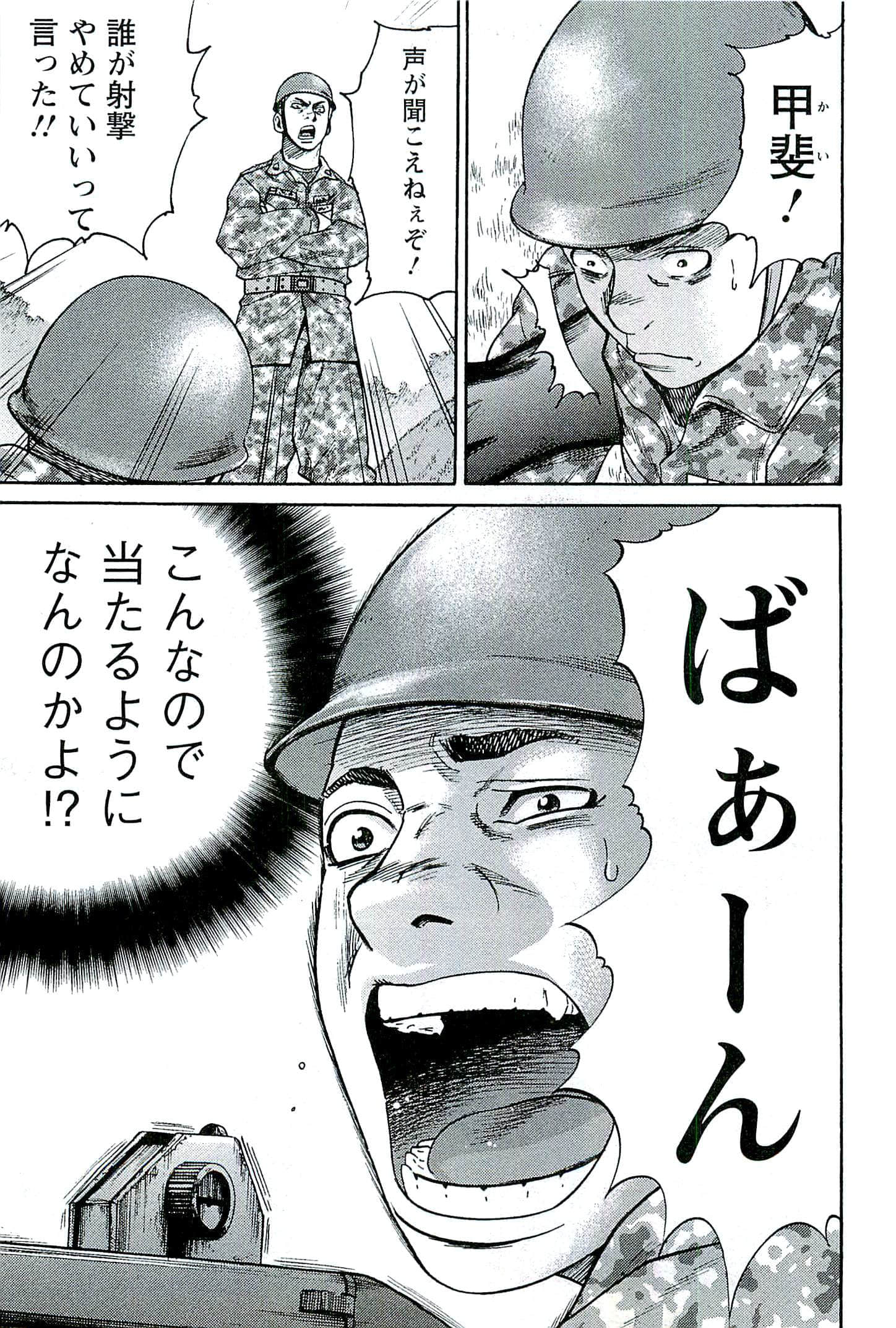 第 40 页