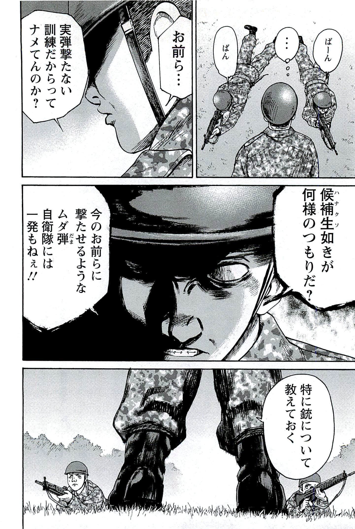 第 41 页