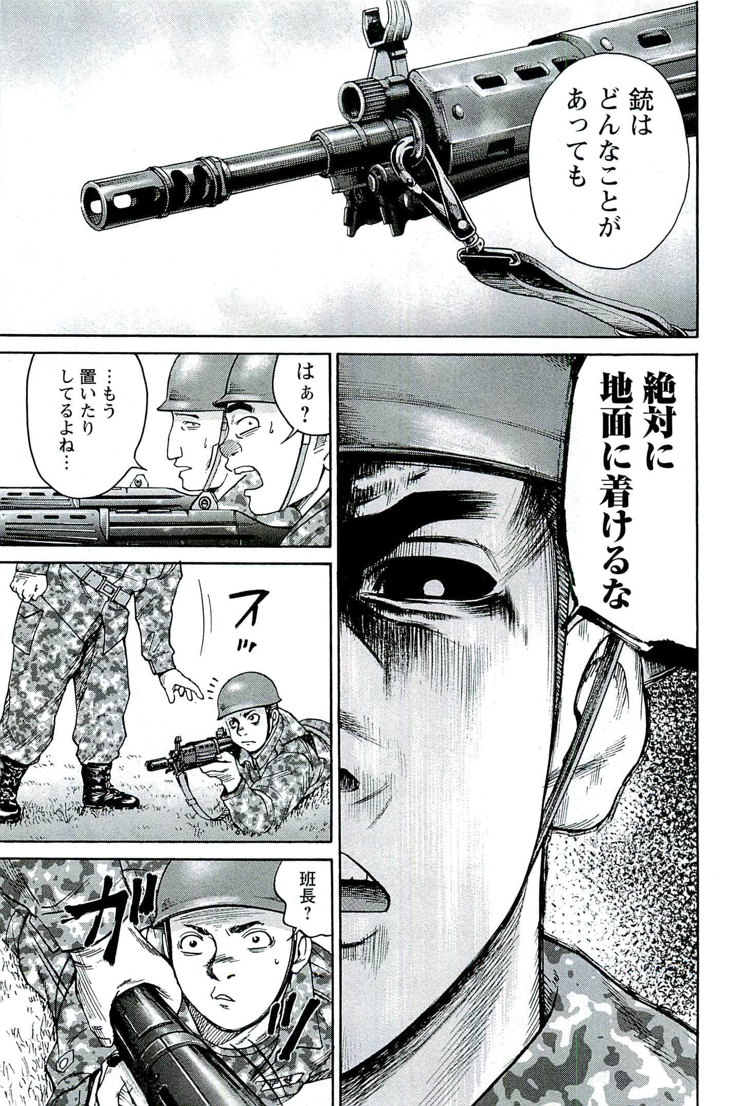 第 42 页