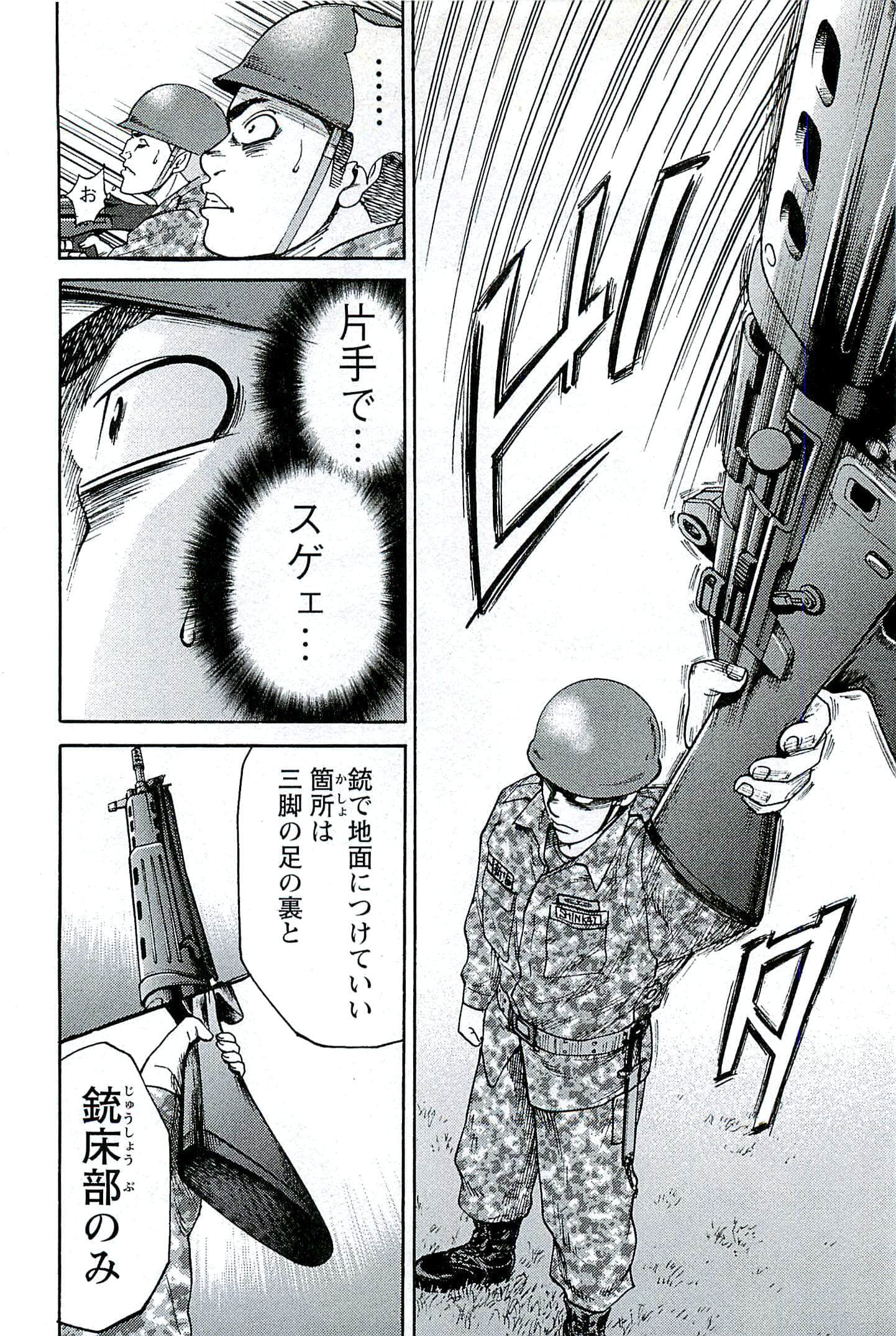 第 43 页