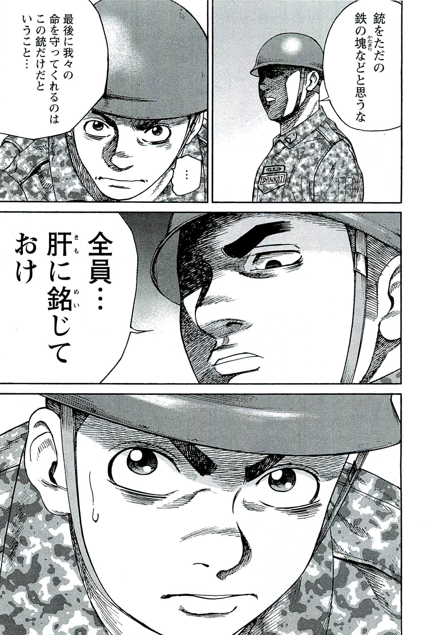 第 44 页