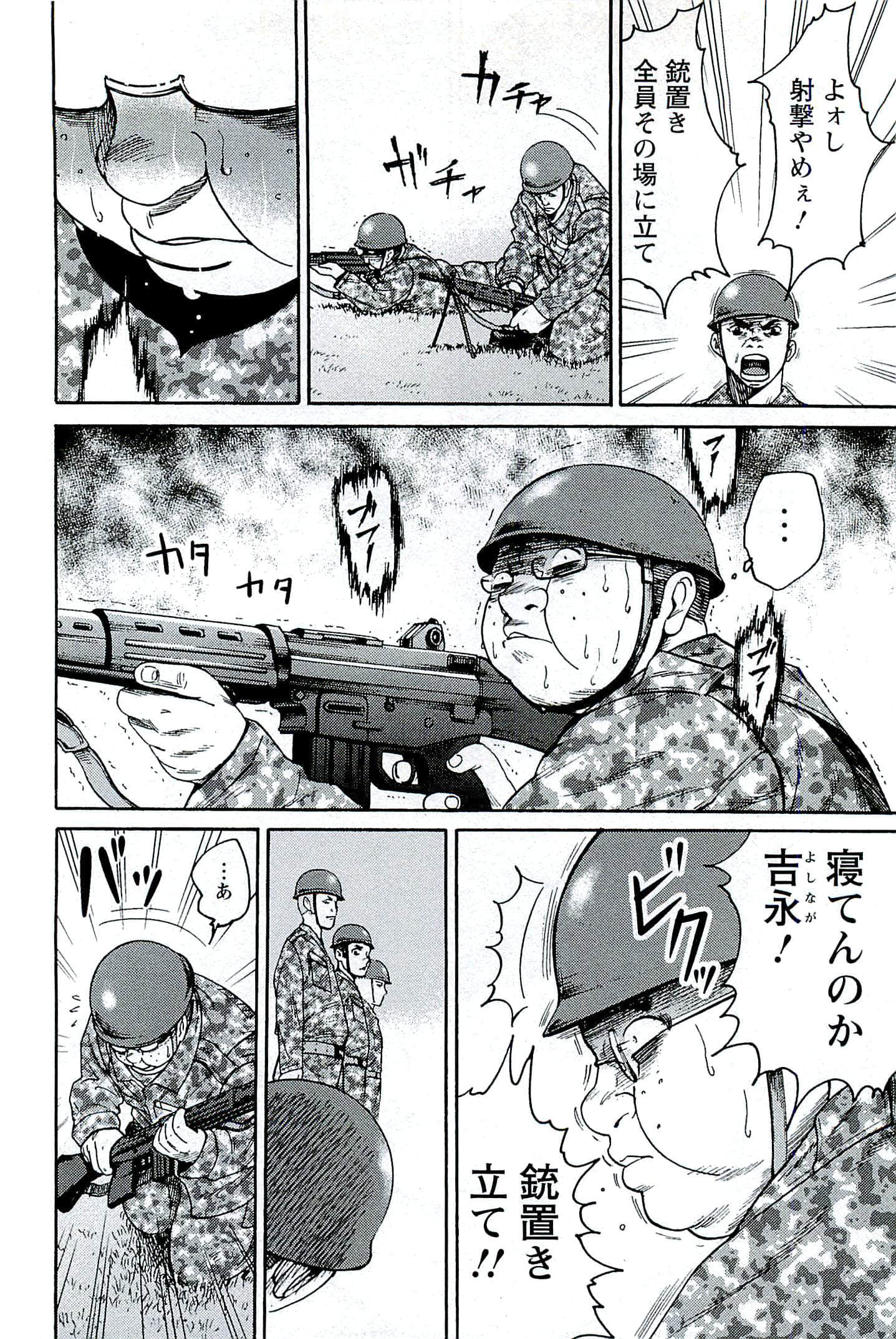 第 45 页