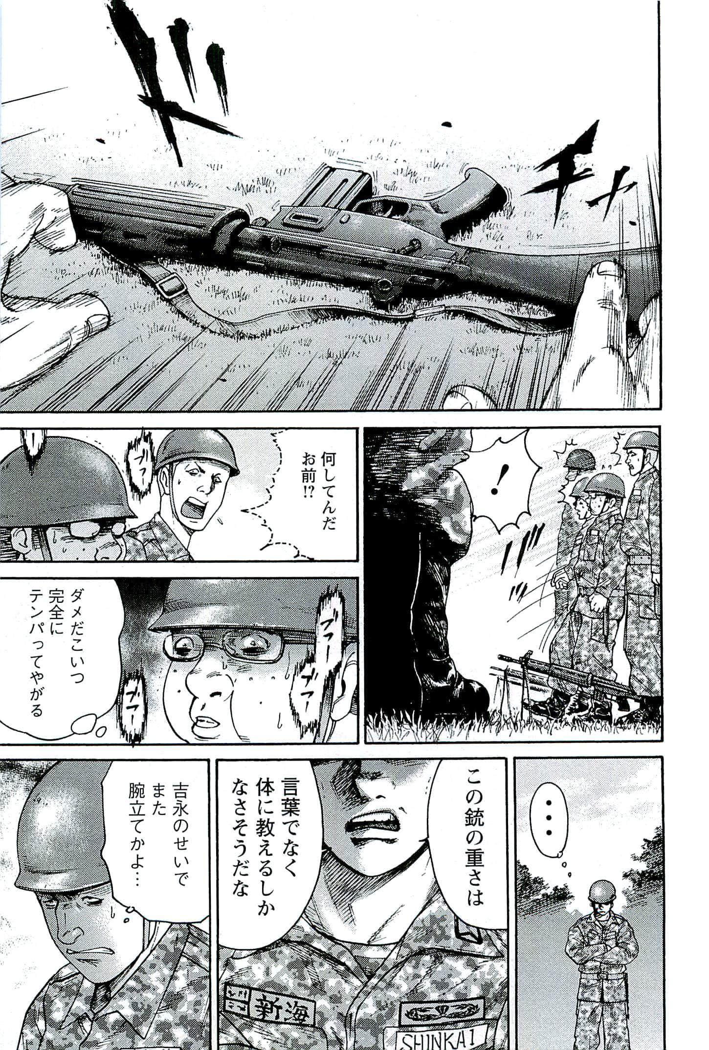 第 46 页