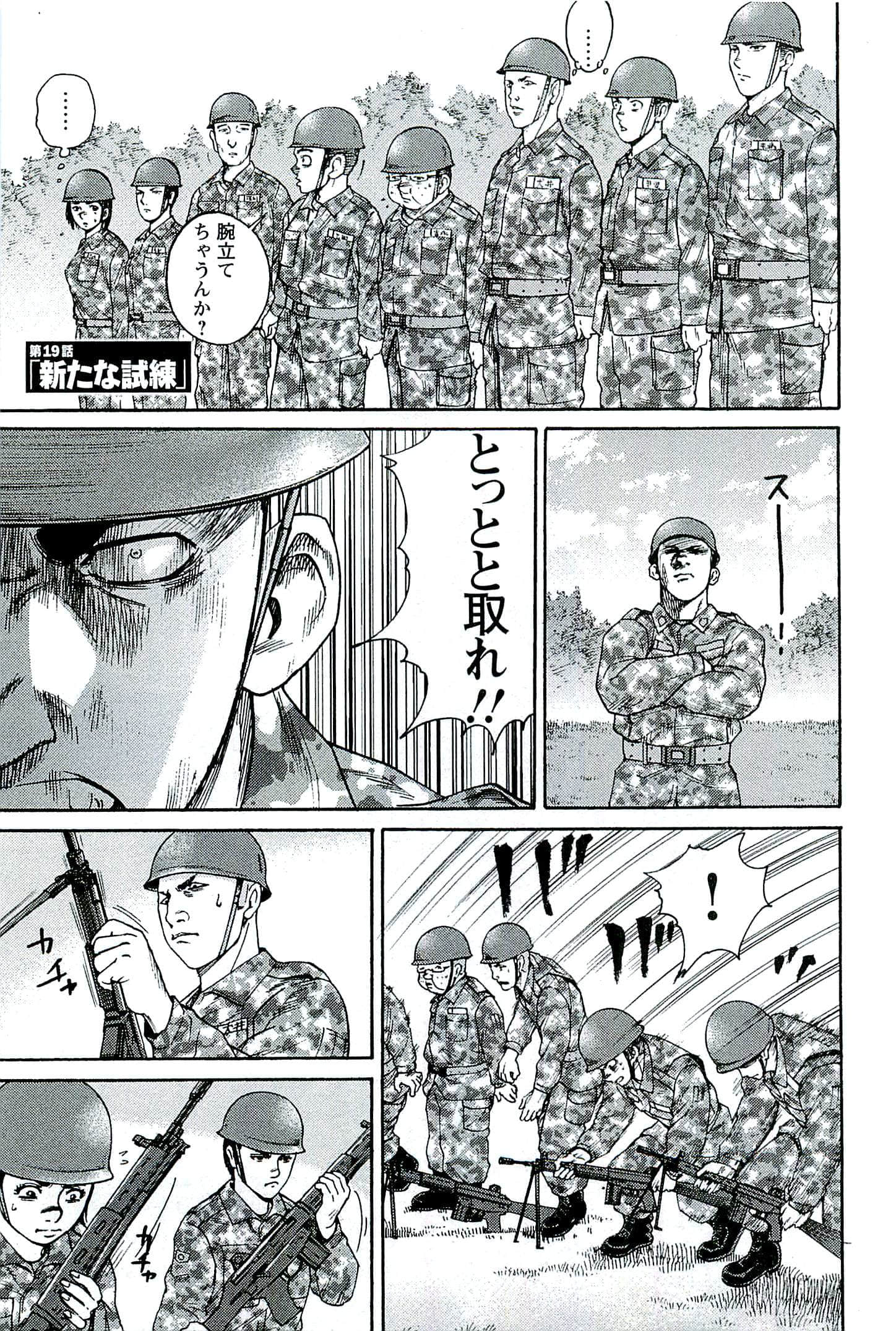 第 48 页