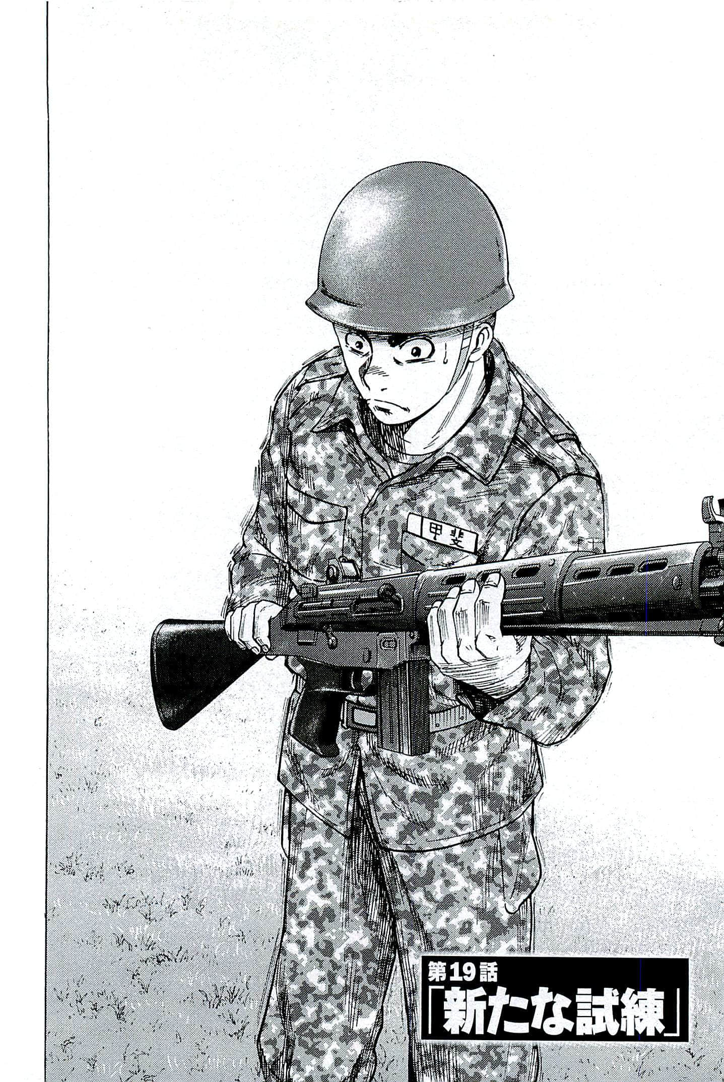 第 49 页
