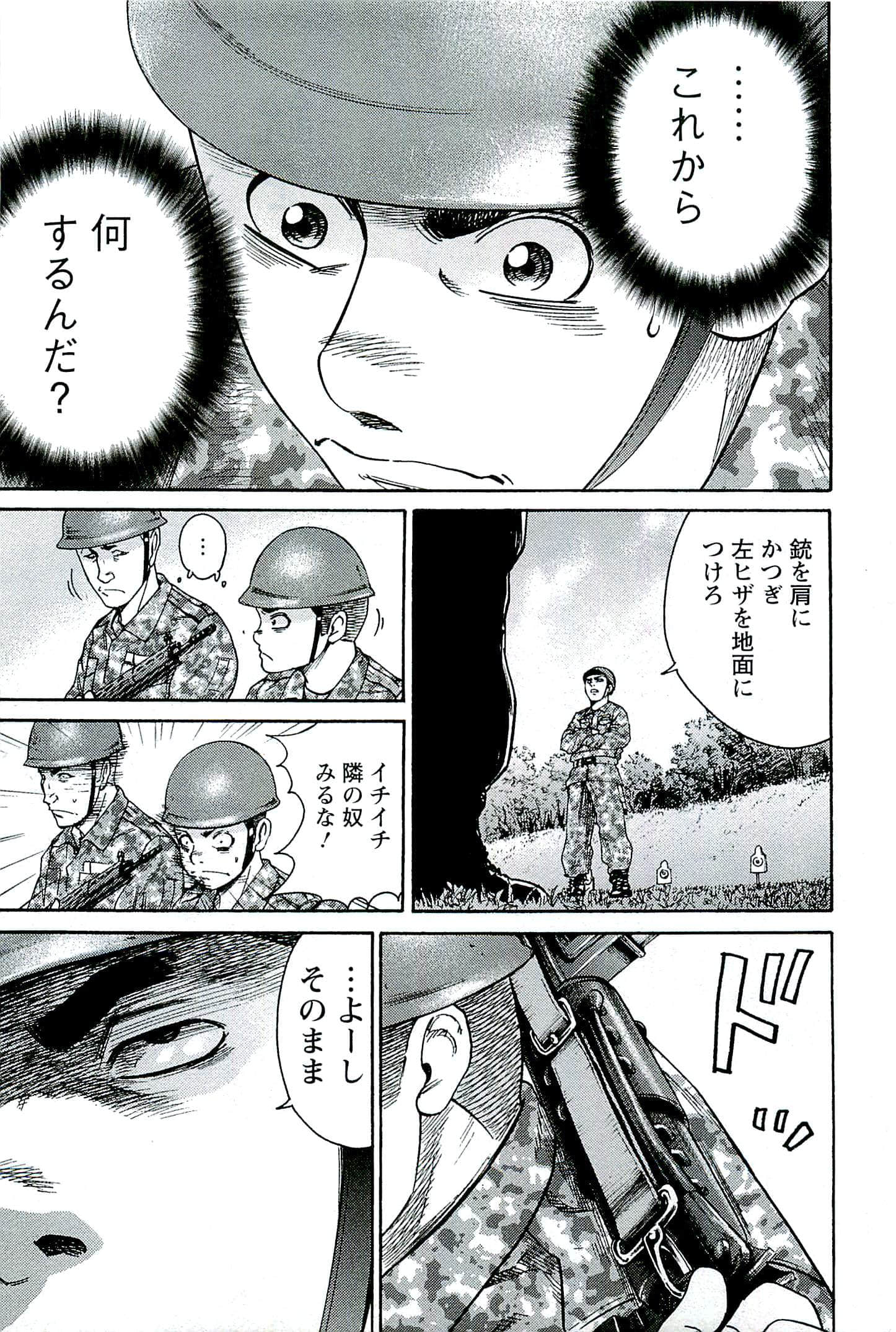 第 50 页