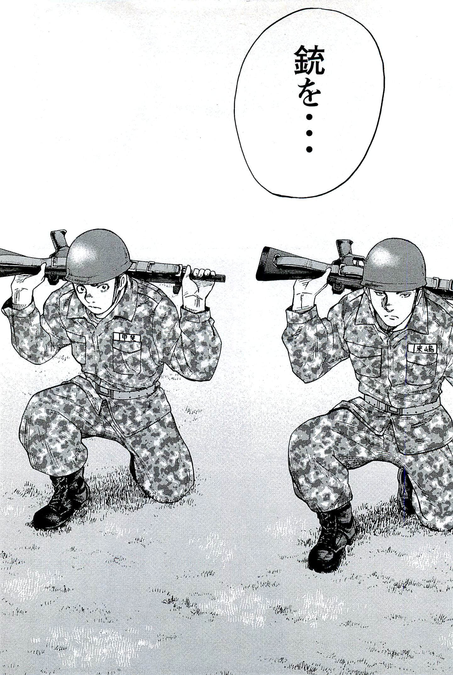 第 51 页