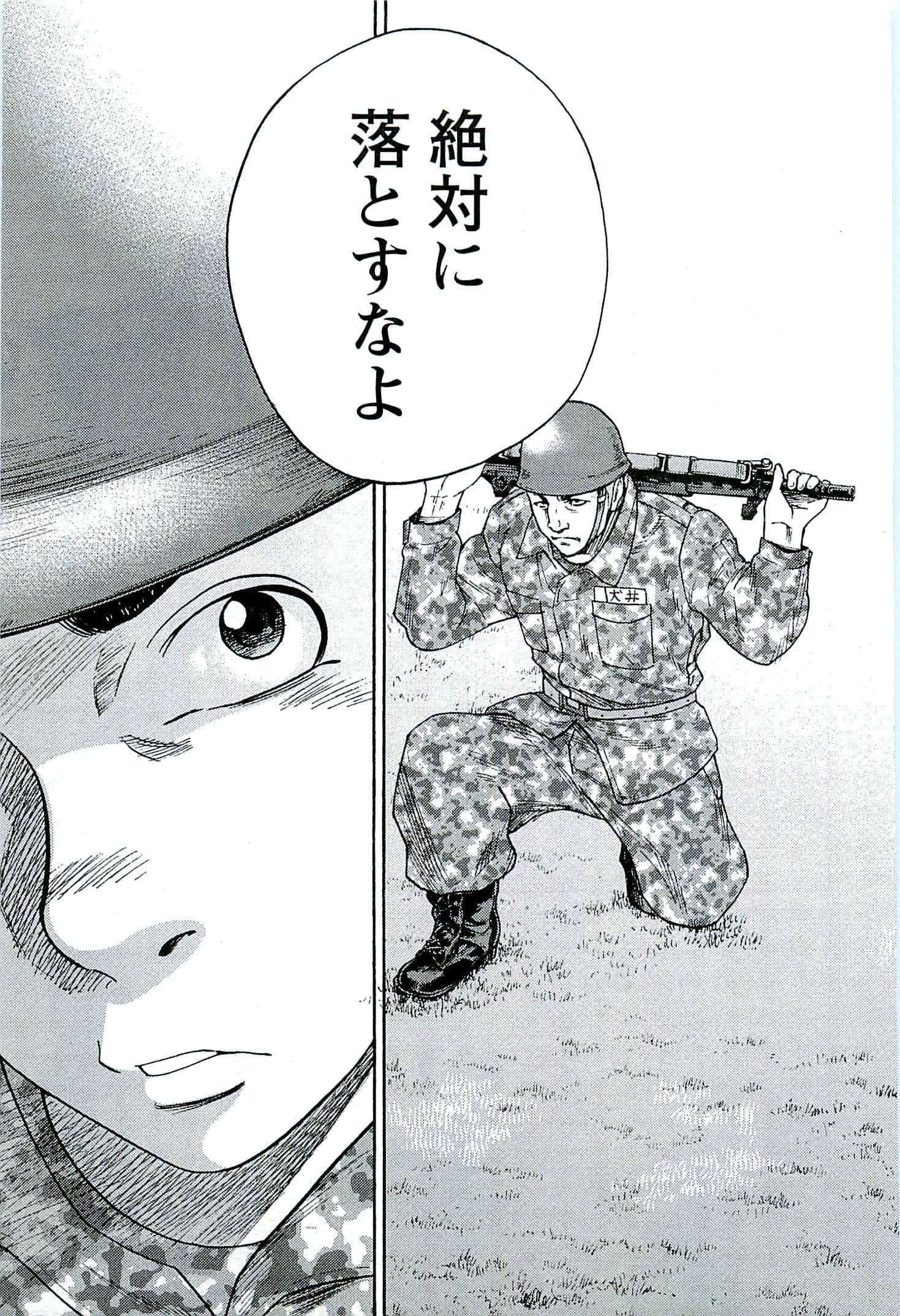 第 52 页