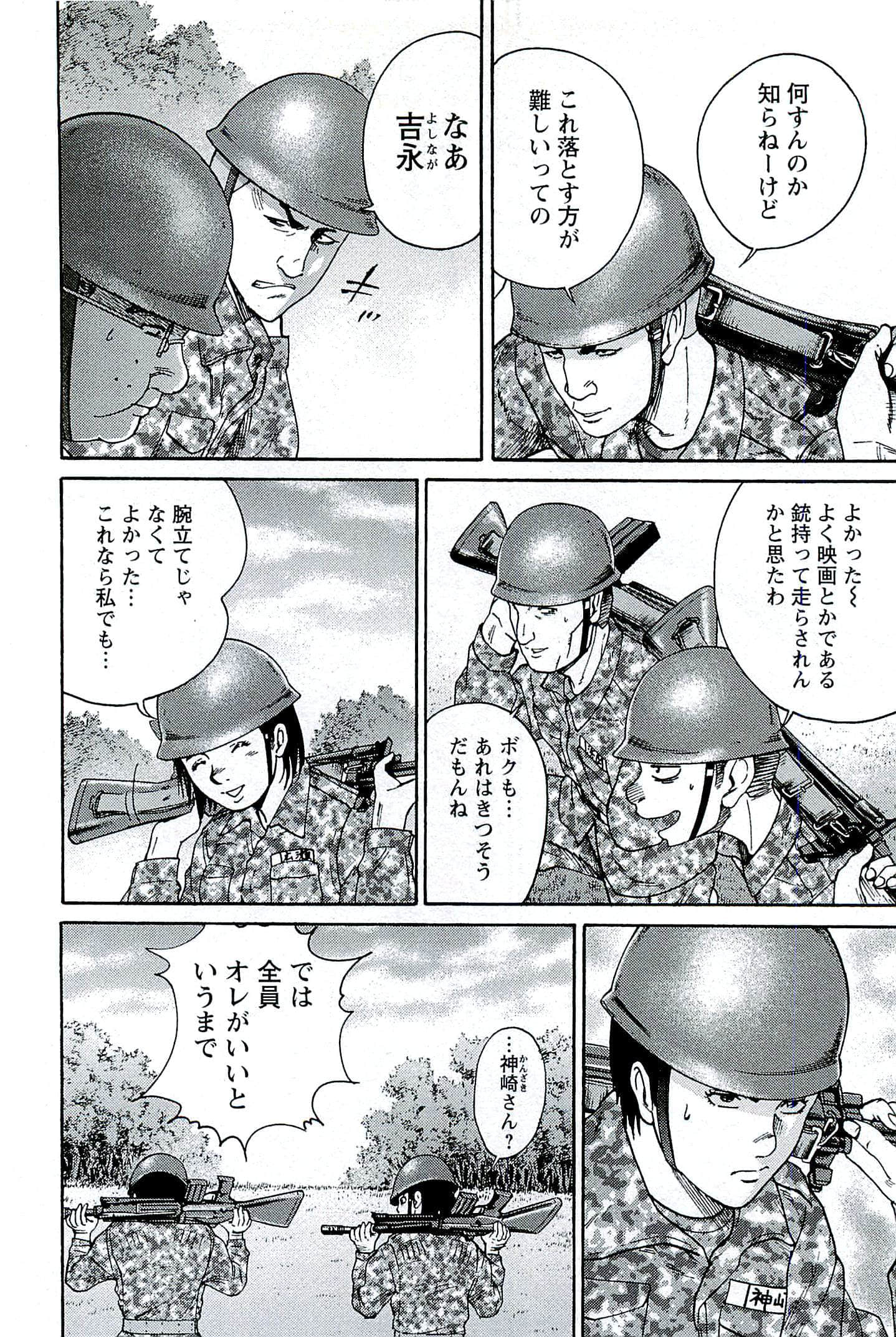第 53 页