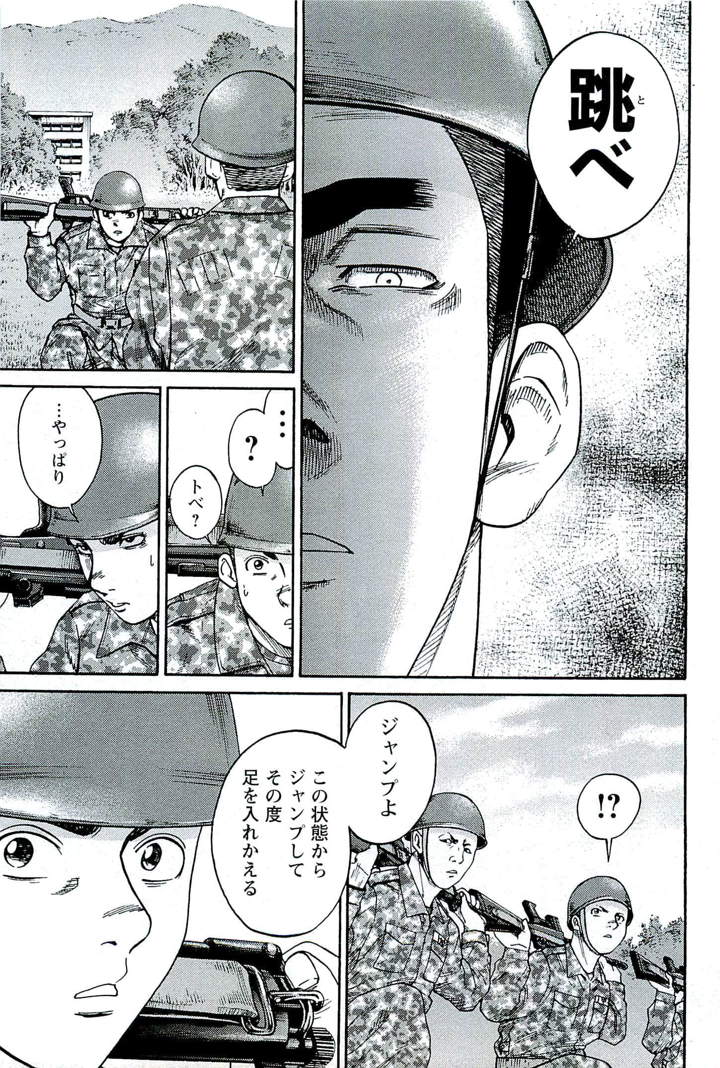 第 54 页