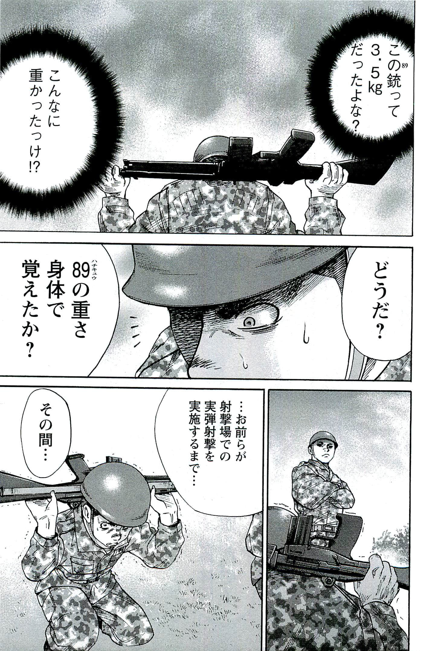第 58 页